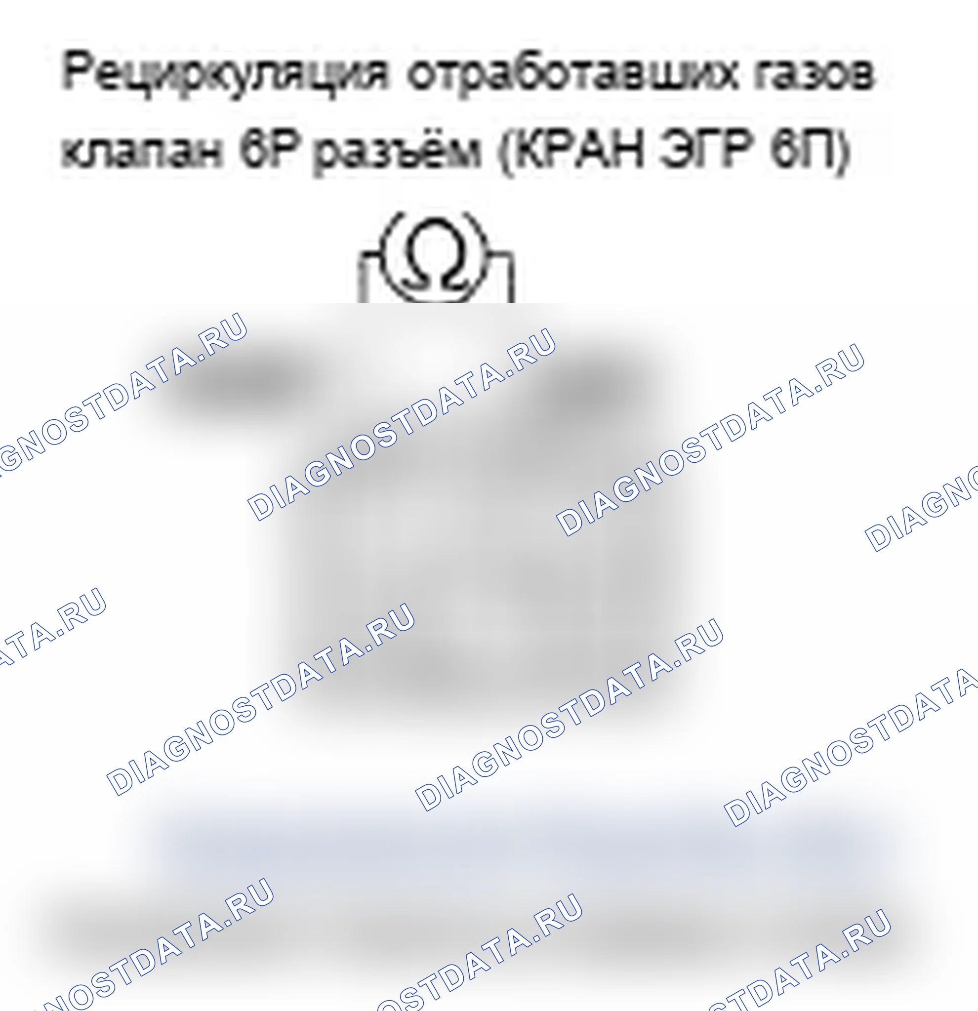 Рис. 80. Acura TL III рестайлинг