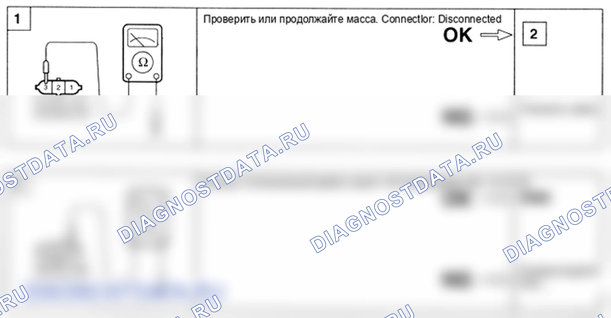 Датчик температуры охлаждающей жидкости двигателя (ECTS). Hyundai H-1 A1