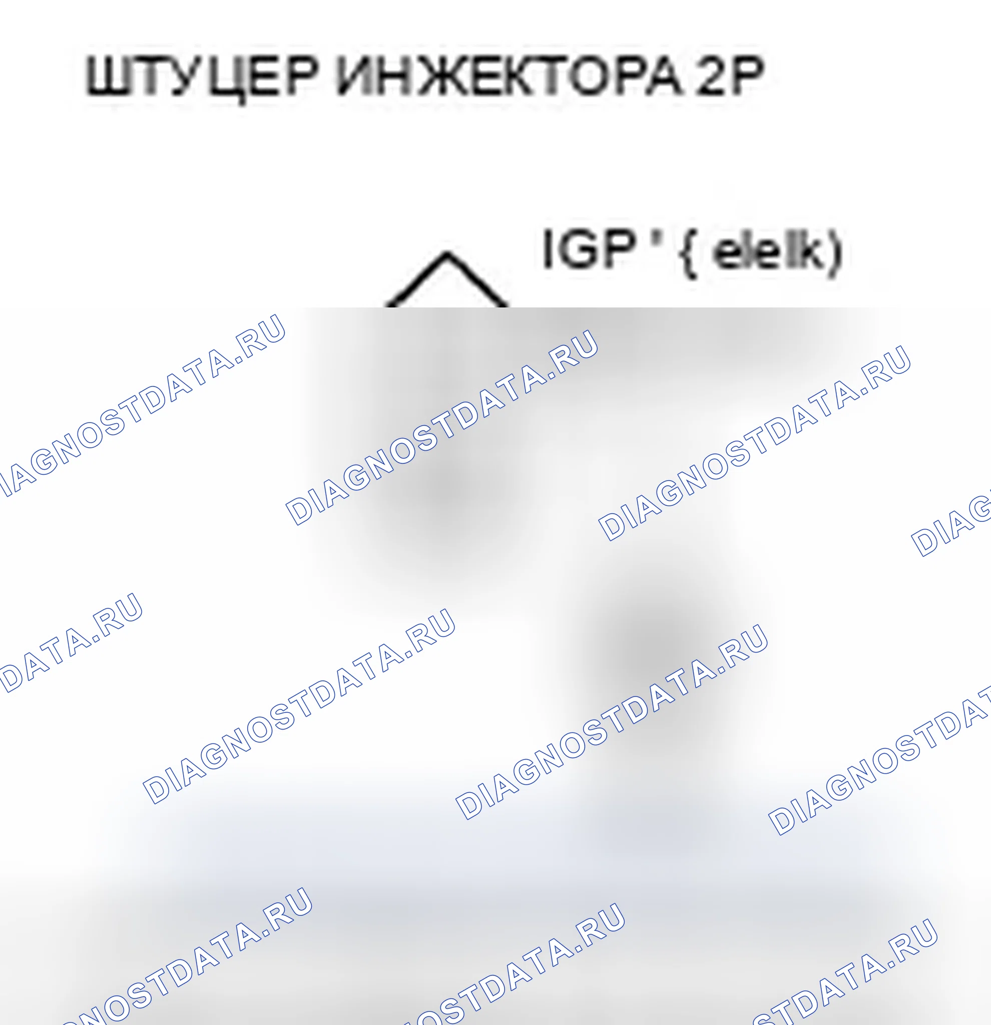 Рис. 80: расшифровка кода ошибки P0301: обнаружен пропуск зажигания цилиндра № 1; расшифровка кода ошибки P0302: обнаружен пропуск зажигания цилиндра № 2; расшифровка кода ошибки P0303: N. Honda Accord VIII рестайлинг