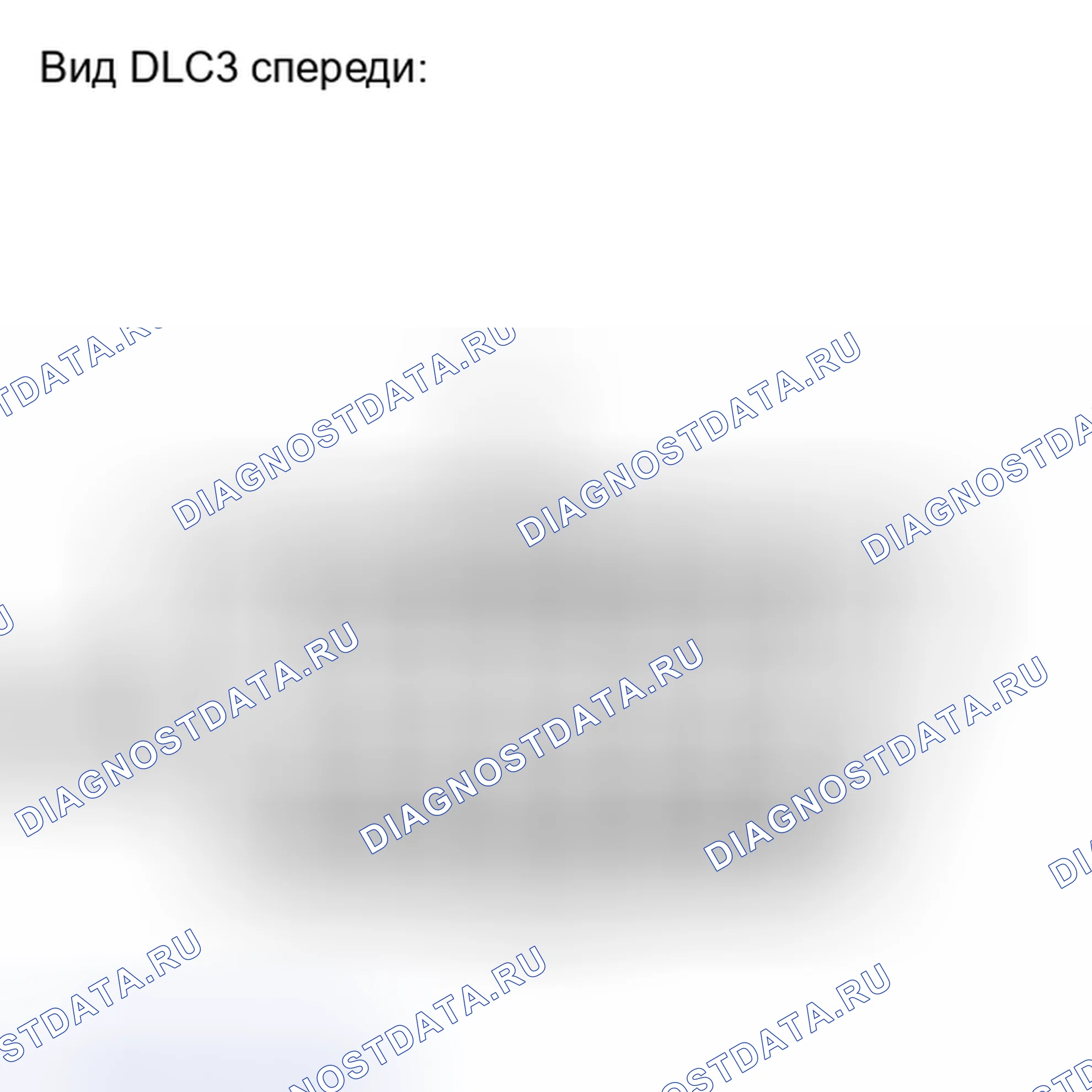 Рис. 103. Kia Soul III