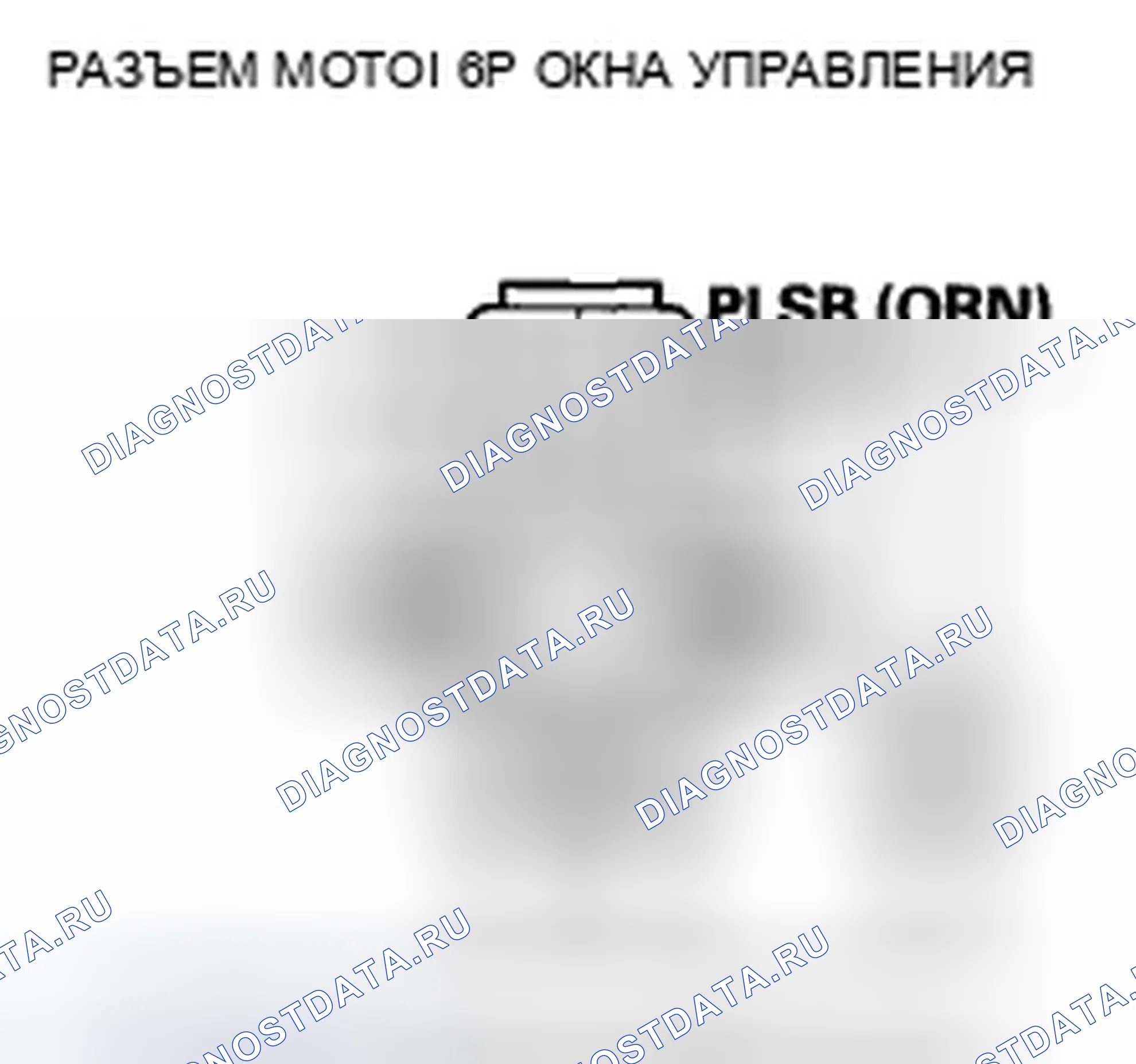 Рис. 145. Honda Accord VIII рестайлинг