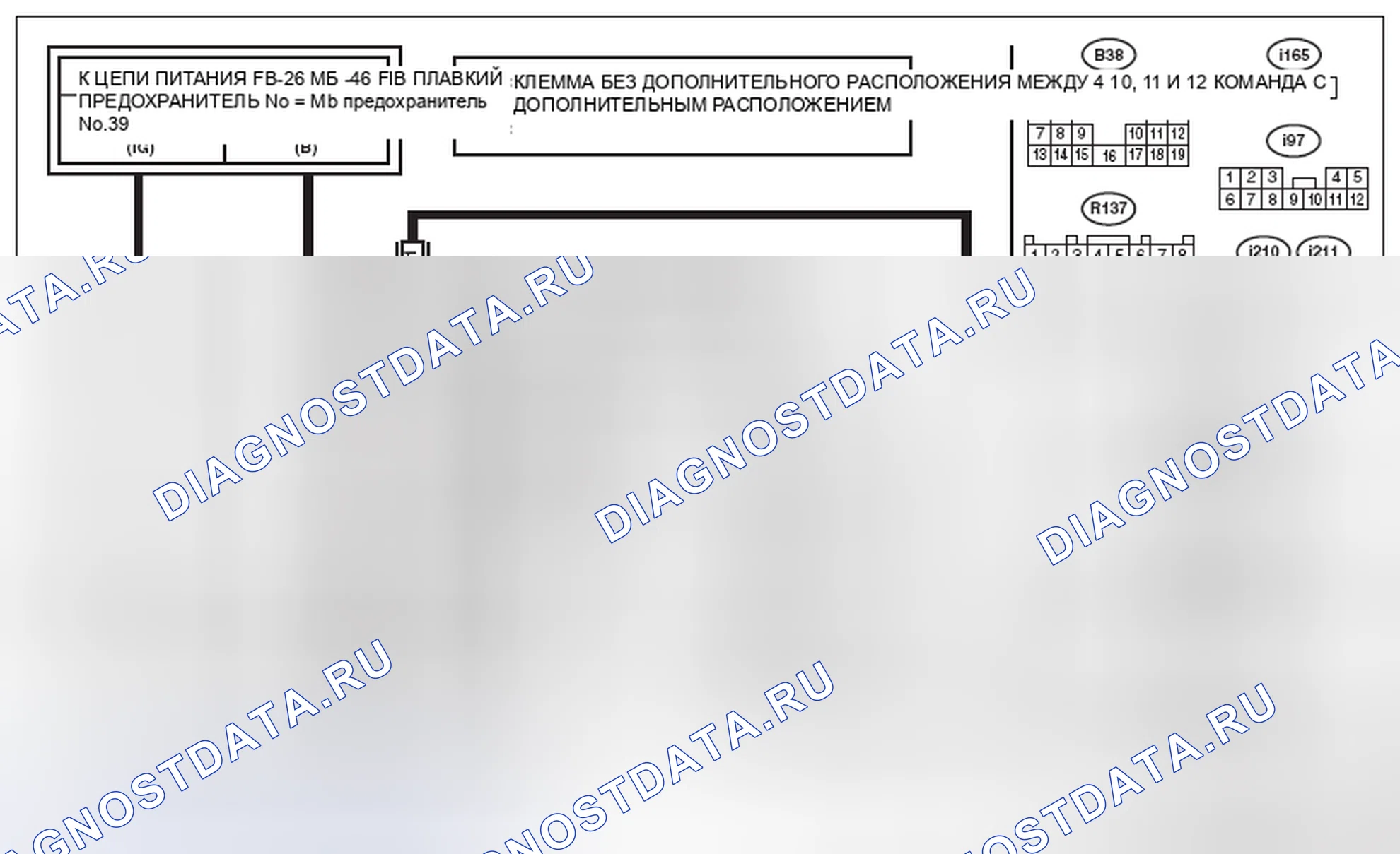 Рис. 3: электросхема. Subaru Legacy BM/BR рестайлинг
