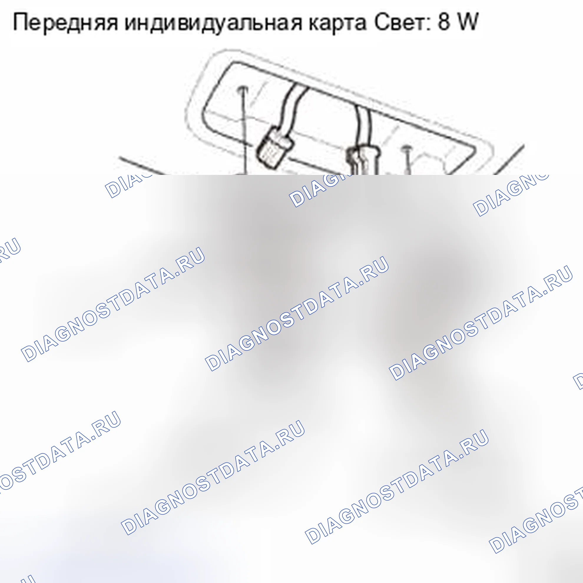 Рис. 750. Honda Civic IX