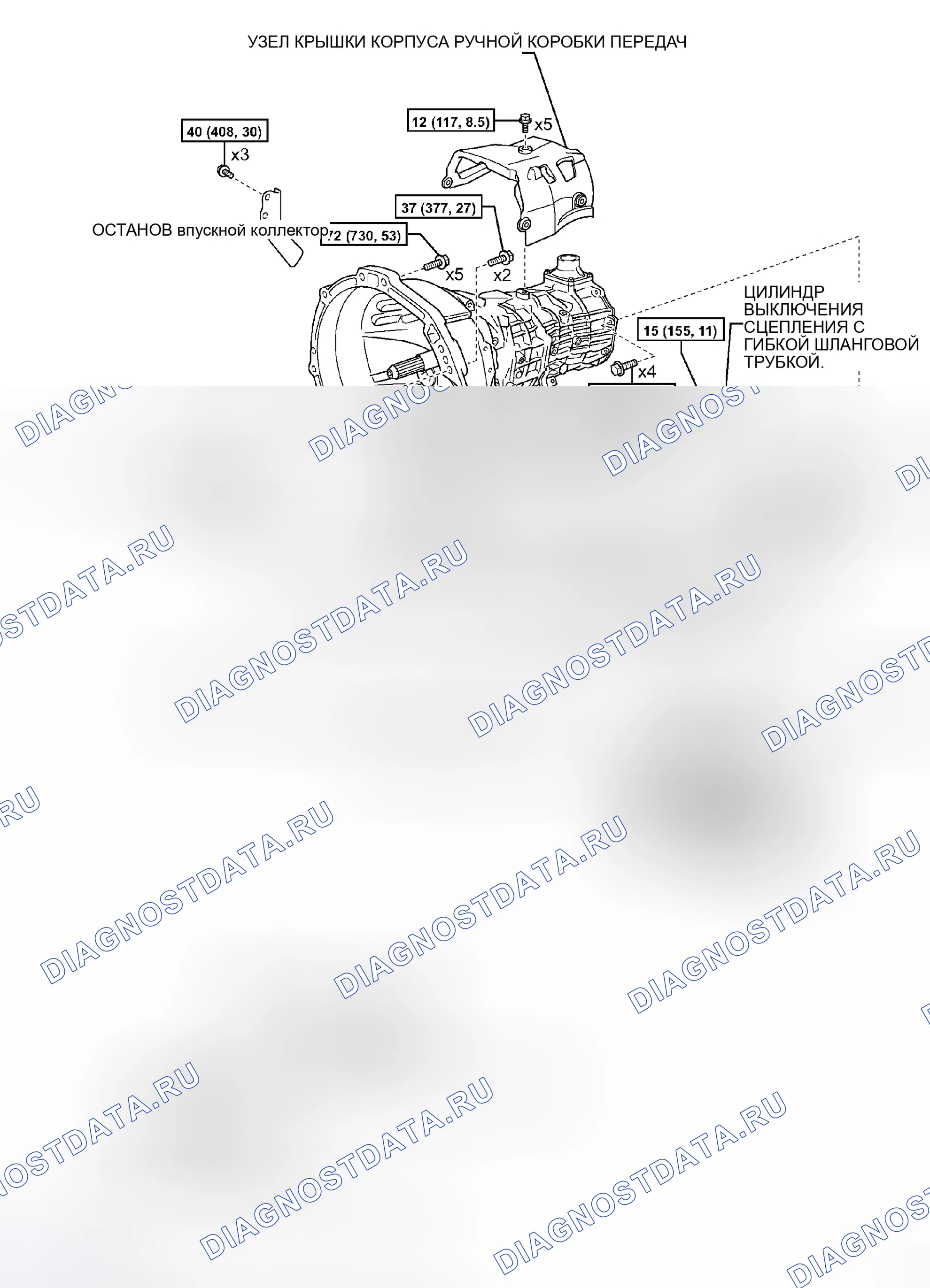 Рис. 269. Toyota Tacoma II