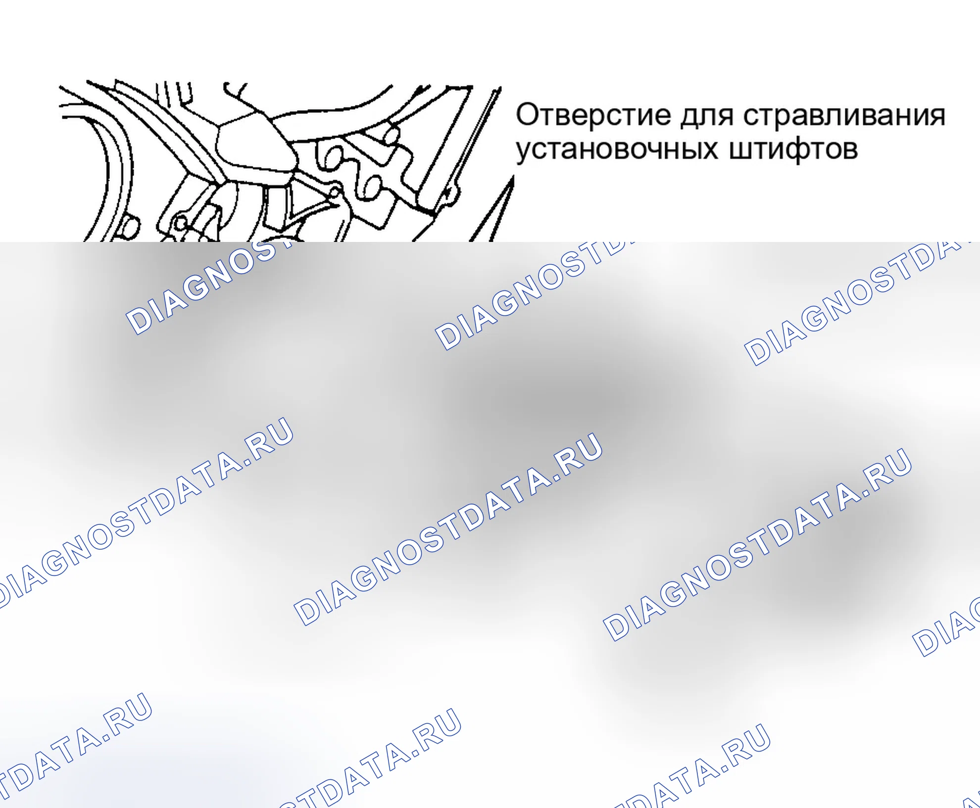 Рис. 43: Установка. Honda Accord V