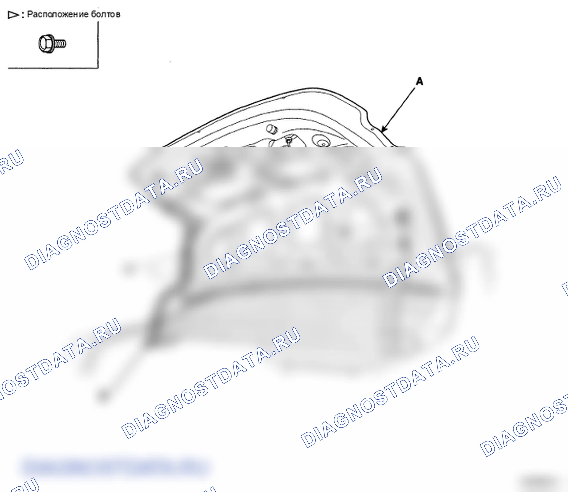 Рис. 25: ЗАМЕНА КРЫШКИ БАГАЖНИКА. Hyundai Elantra IV