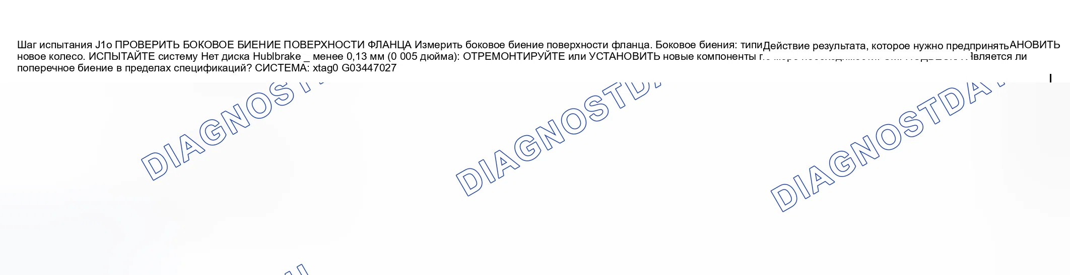 Рис. 27. Mercury Mountaineer II