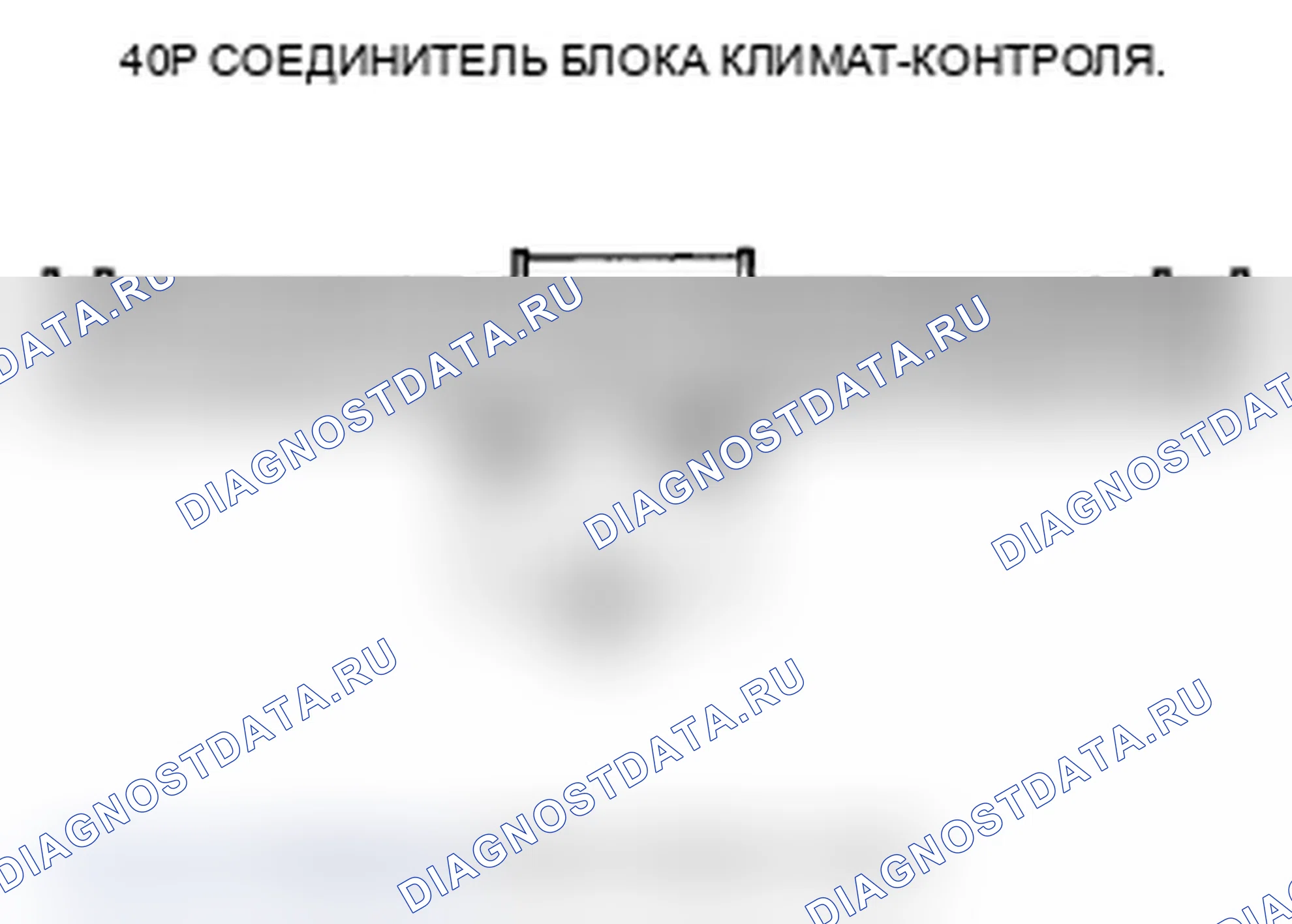 Рис. 66. Acura RL II рестайлинг
