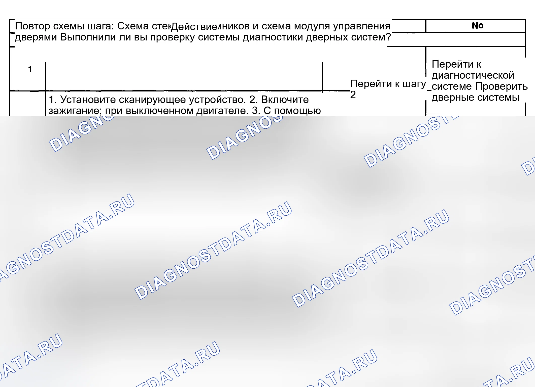 Рис. 49. Hyundai Terracan I