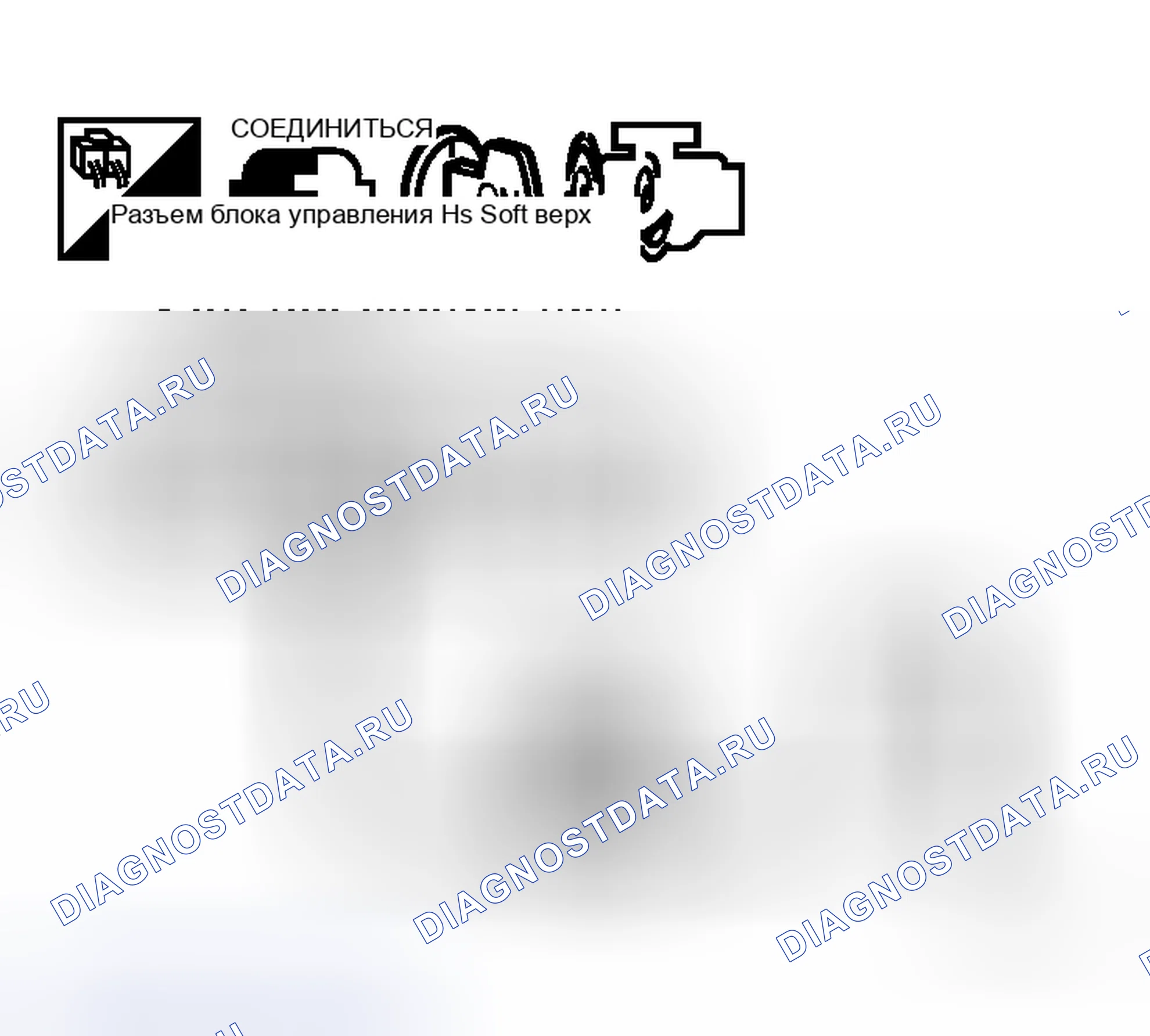 Рис. 238: Проверка 5-го переключателя с полным фиксатором. Honda Logo I