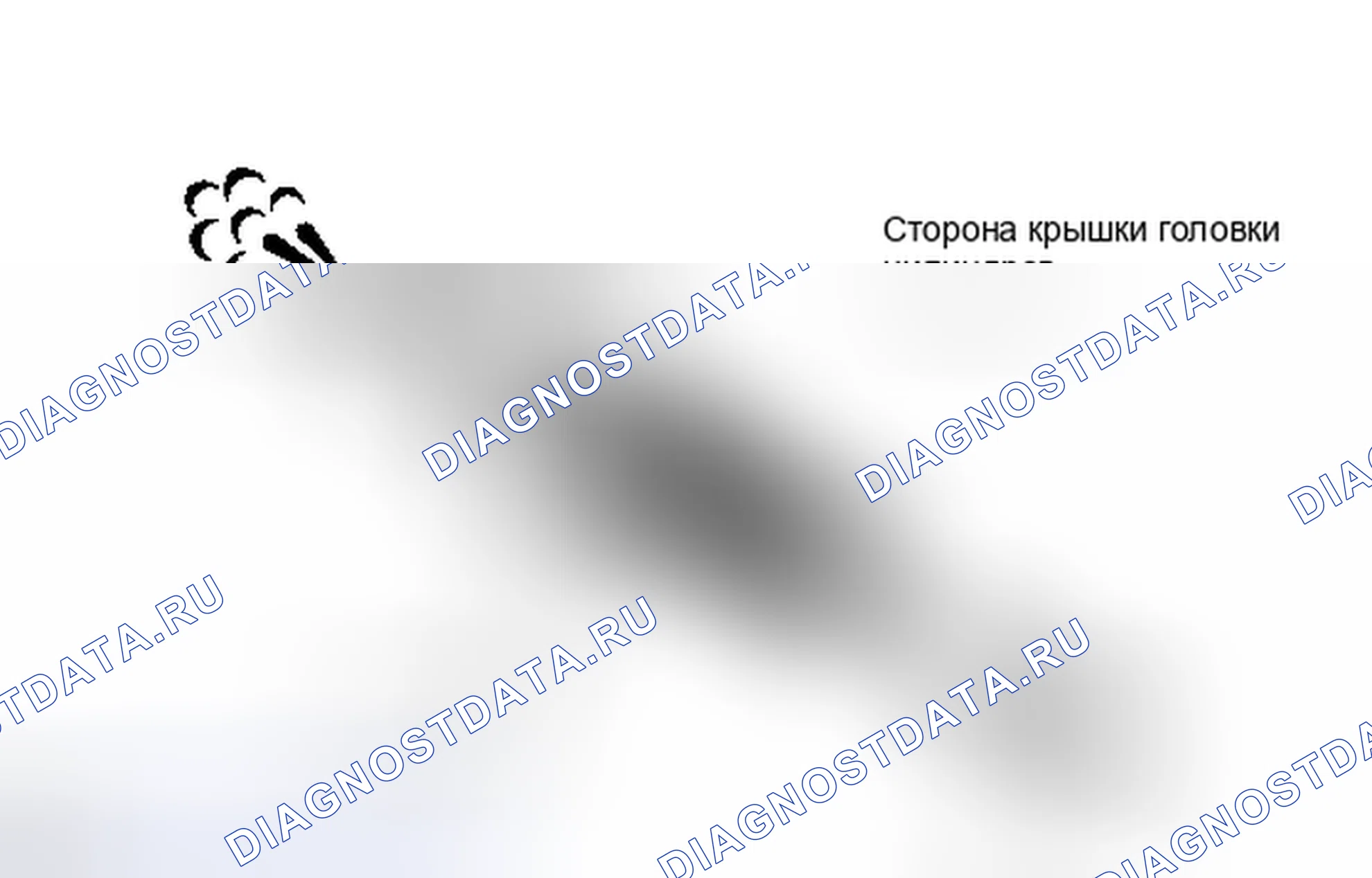 Рис. 26: ПРОВЕРКА дополнительных систем снижения токсичности двигателя. Toyota Venza I