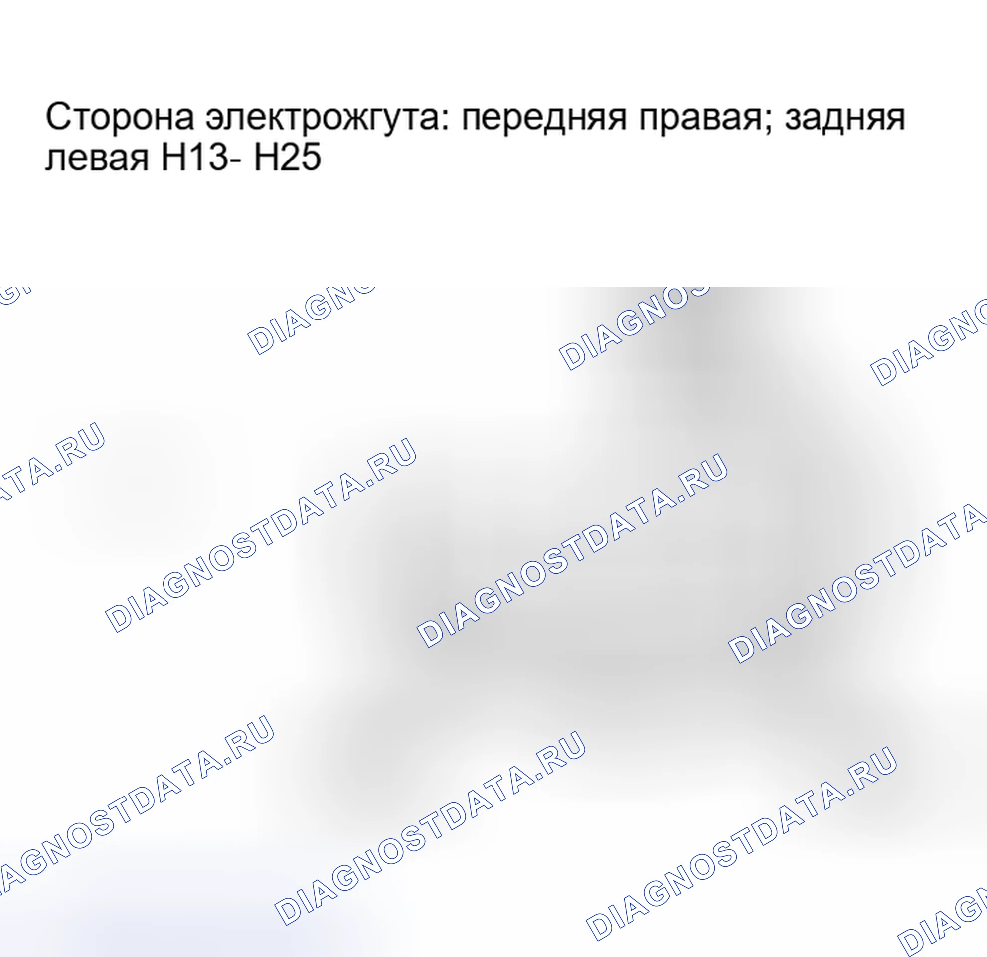 Рис. 41: ПРОЦЕДУРА КОНТРОЛЯ. Honda Accord VIII рестайлинг
