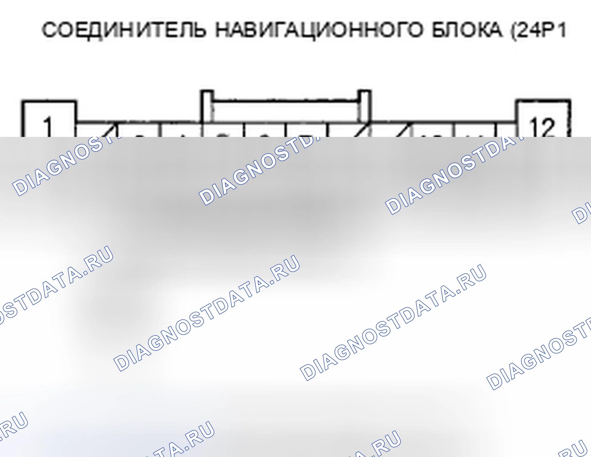 Рис. 99. Honda Civic VIII рестайлинг