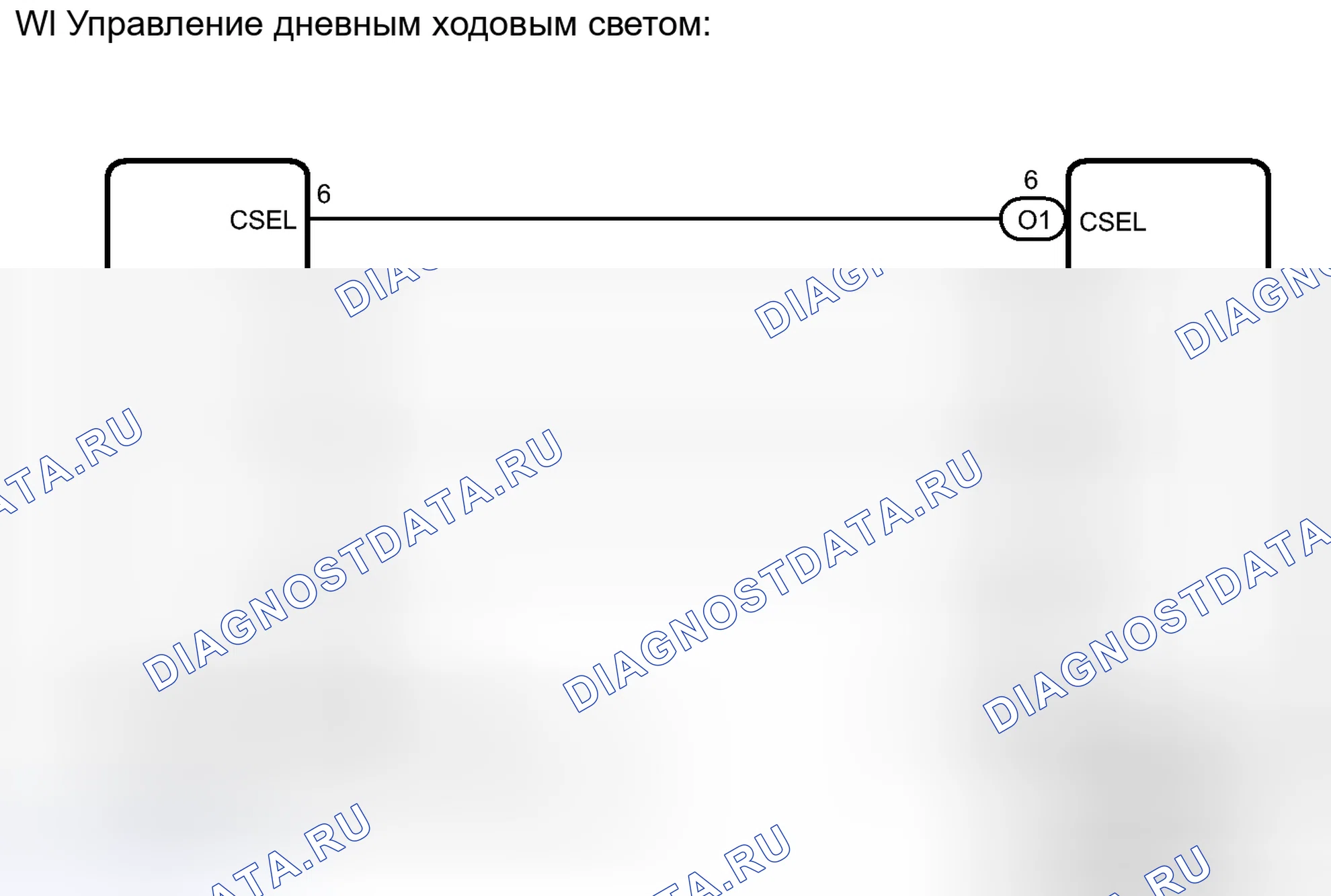 Рис. 269: электросхема. Toyota Camry XV50