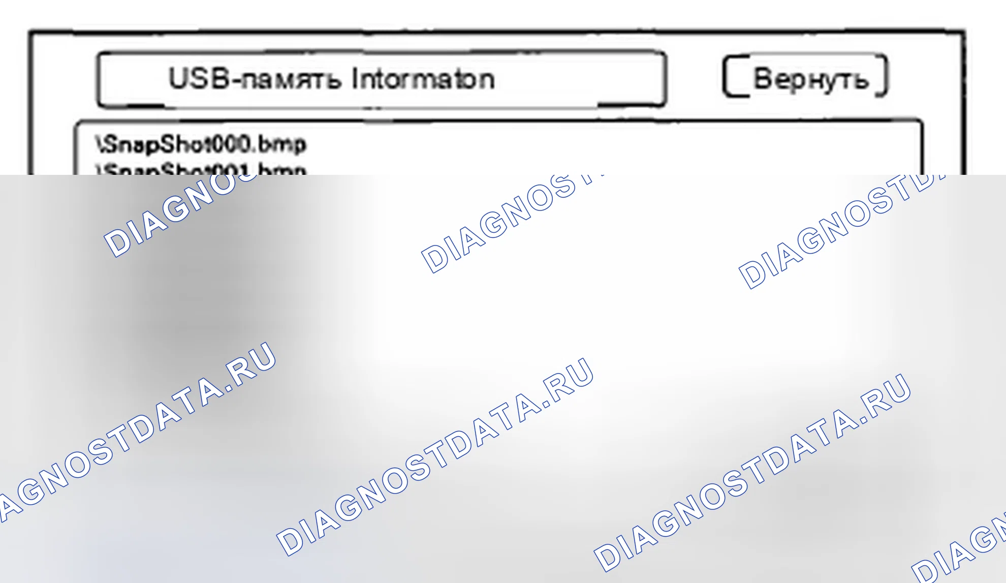 Рис. 99. Honda Insight ZE2 рестайлинг