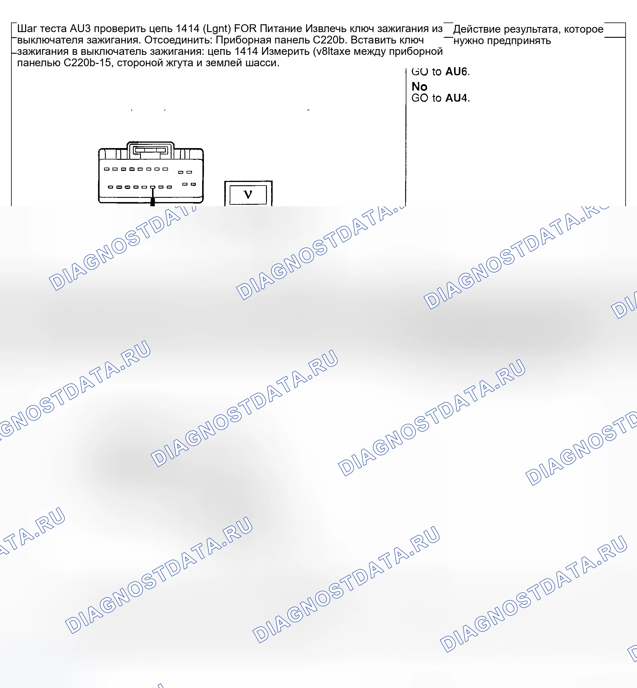 Рис. 117. Mercury Mountaineer II