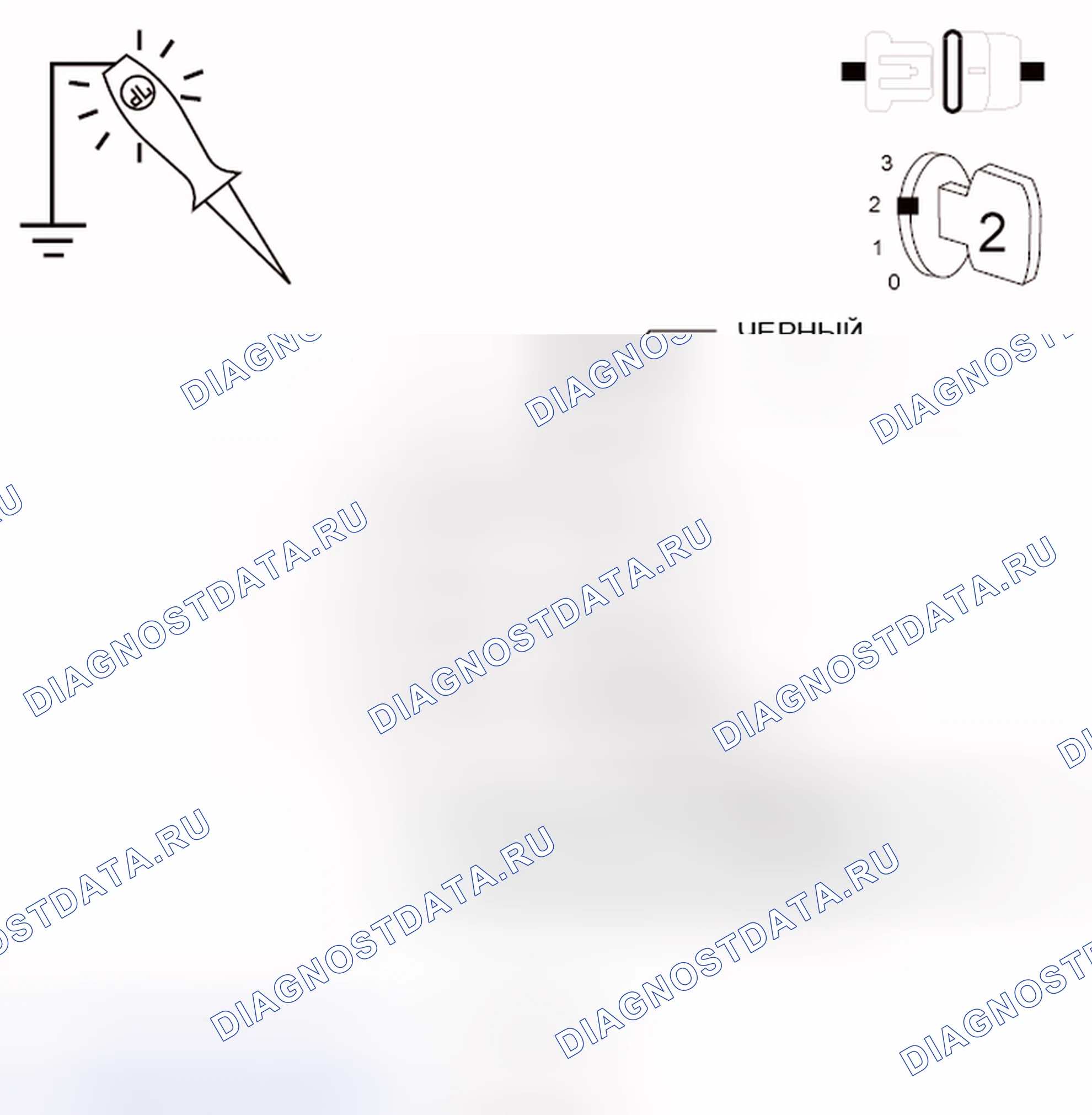 Рис. 130. Dodge Grand Caravan V