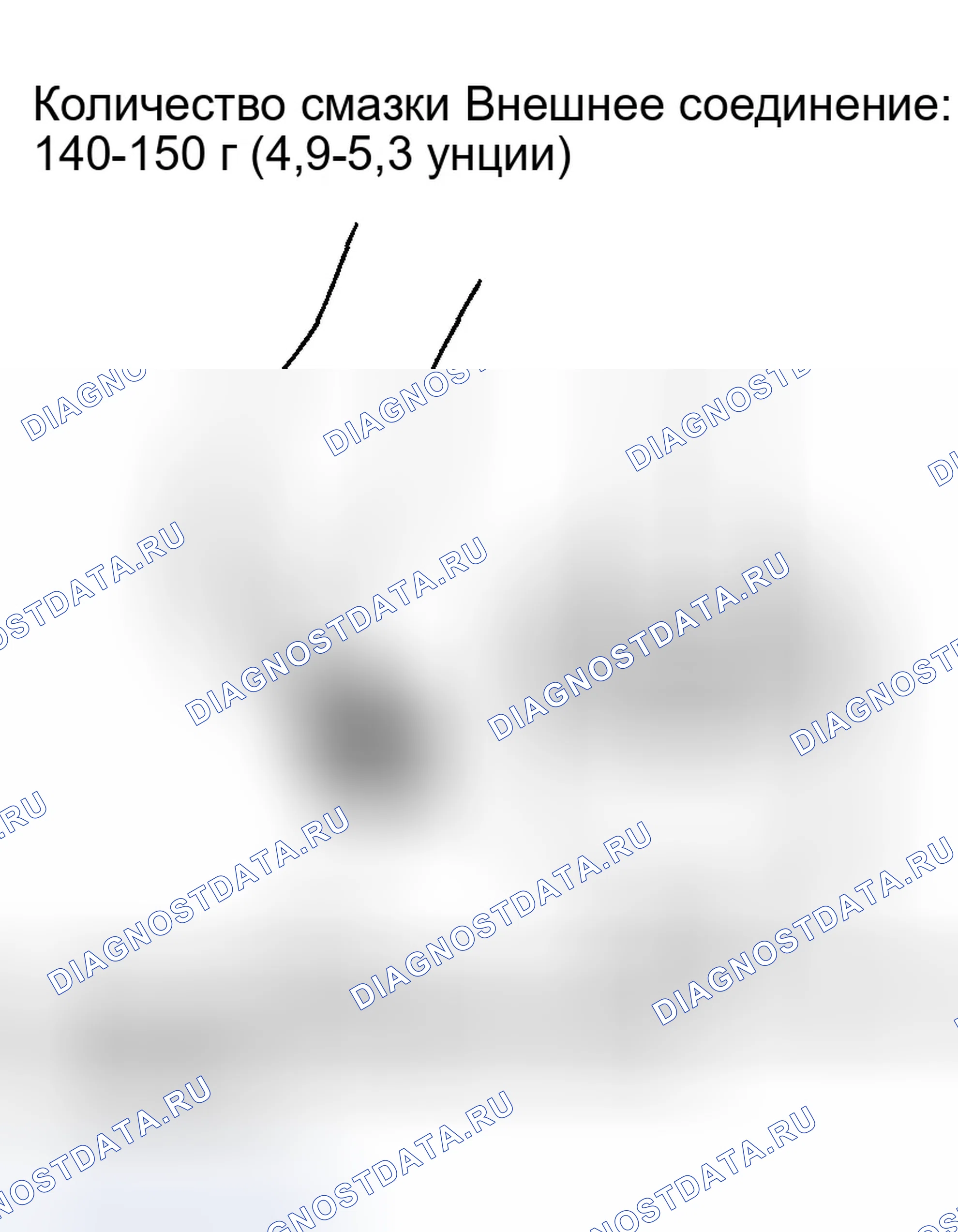 Рис. 98. Honda Accord VII рестайлинг