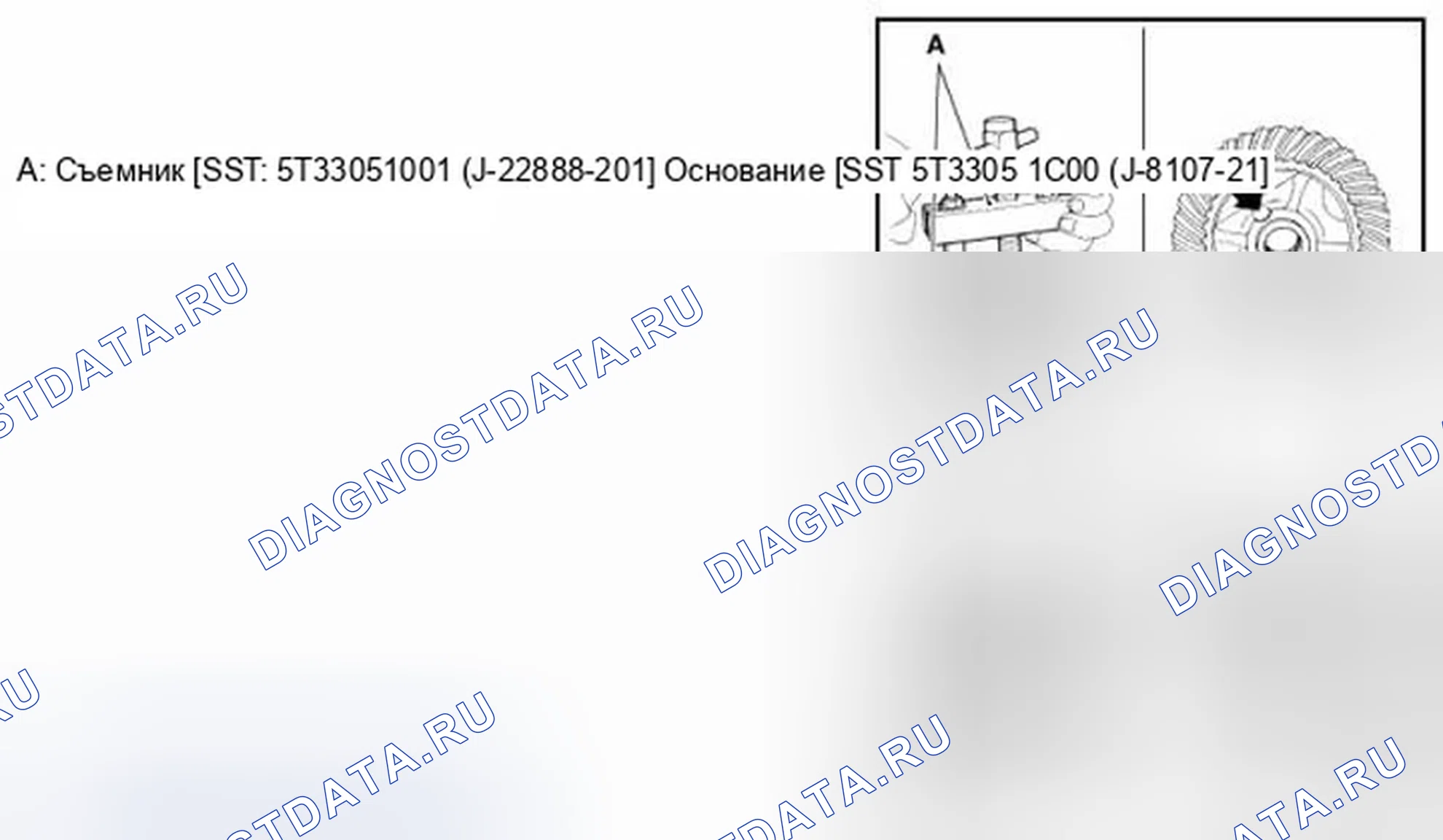 Рис. 79. Infiniti FX35 II рестайлинг