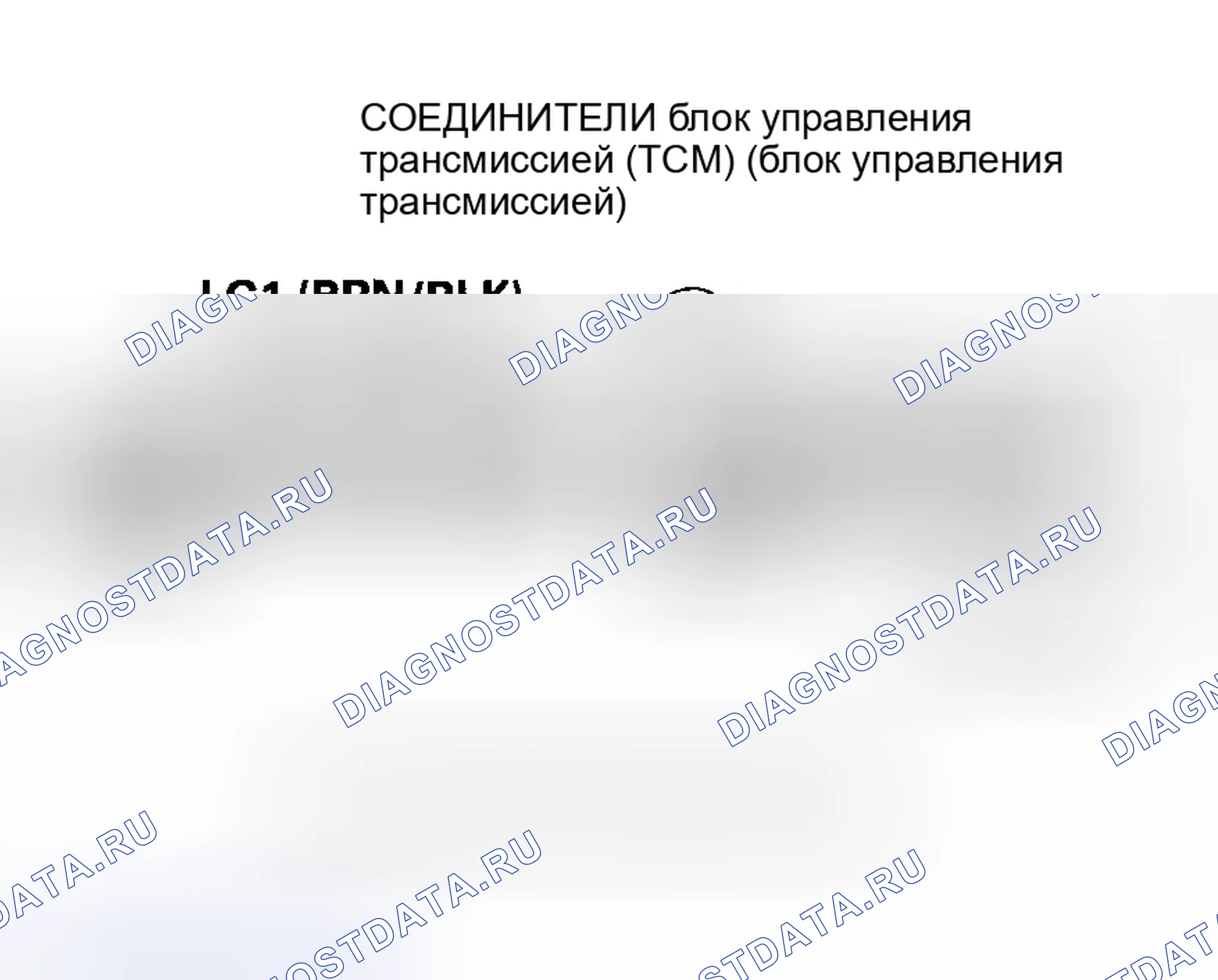 Рис. 296. Honda Insight I