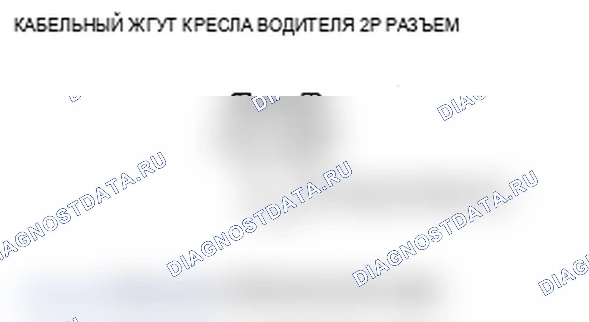 Рис. 175. Acura MDX II рестайлинг