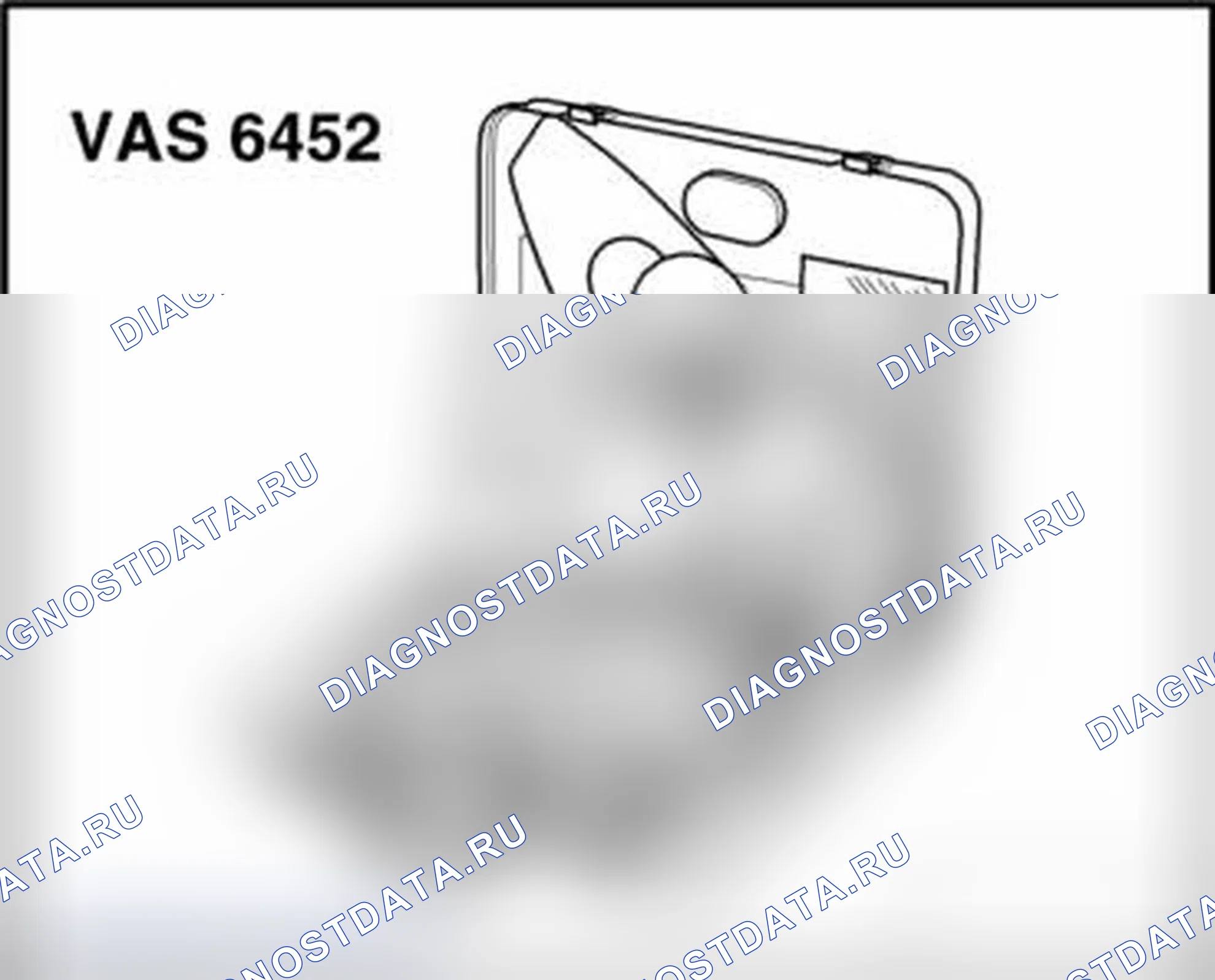 Рис. 57: СПЕЦИАЛЬНЫЕ ИНСТРУМЕНТЫ. Audi S5 I