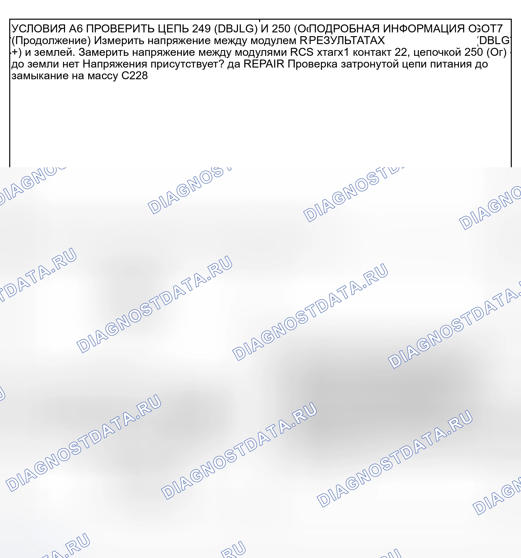 Рис. 10. Mercury Sable IV
