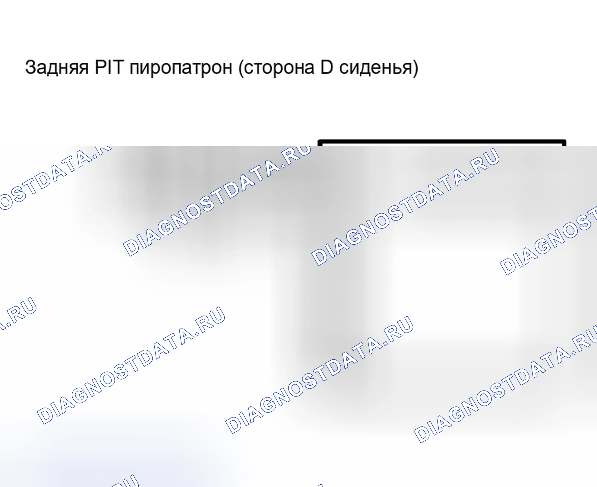 Рис. 337. Haval H5 I