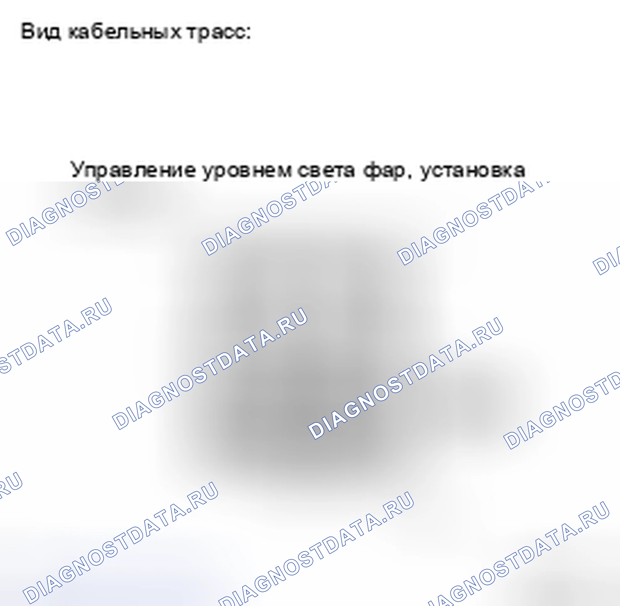 Рис. 86: ПРОЦЕДУРА КОНТРОЛЯ. Honda Accord IX