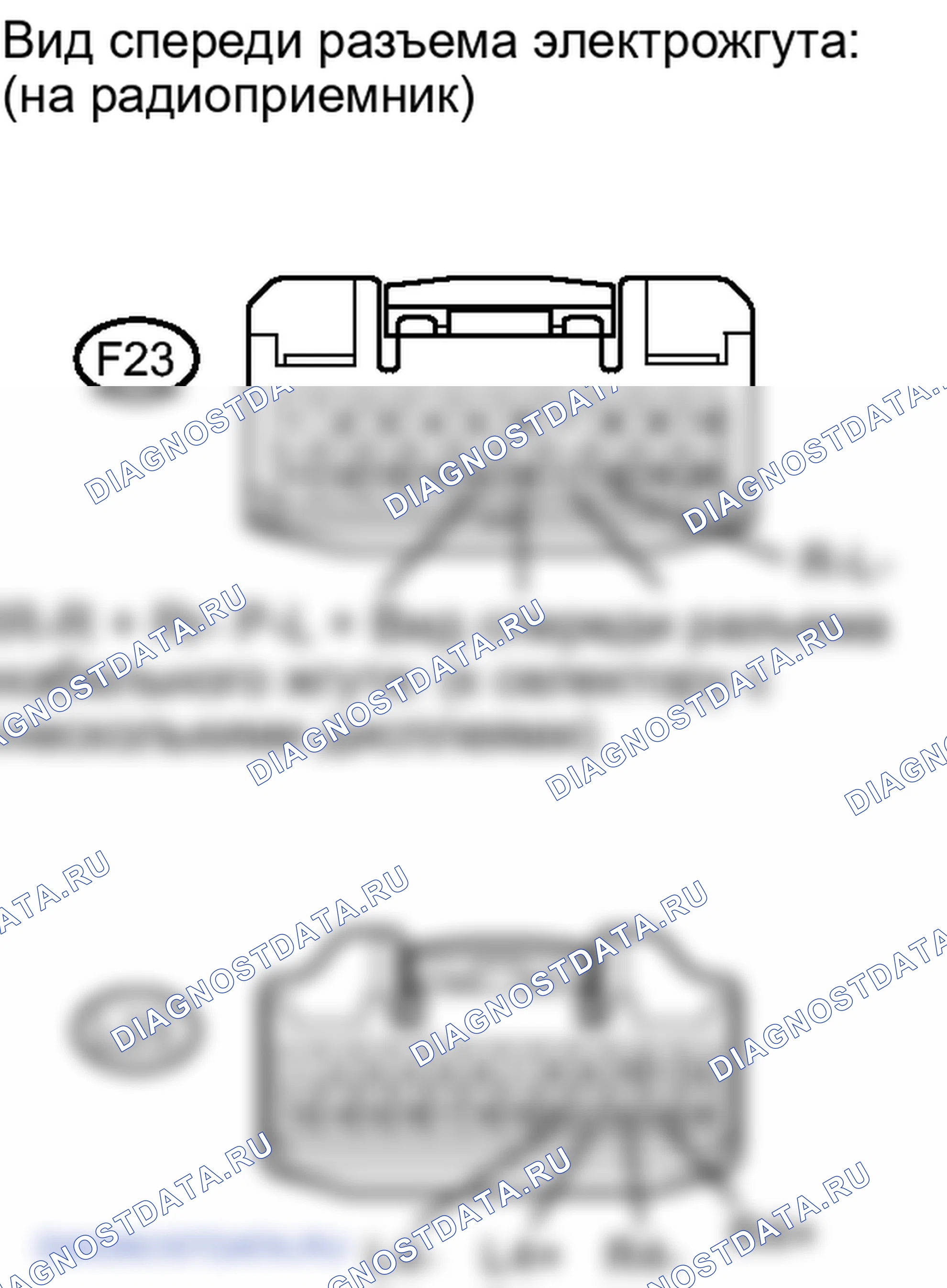 Рис. 378. Lexus LX J200