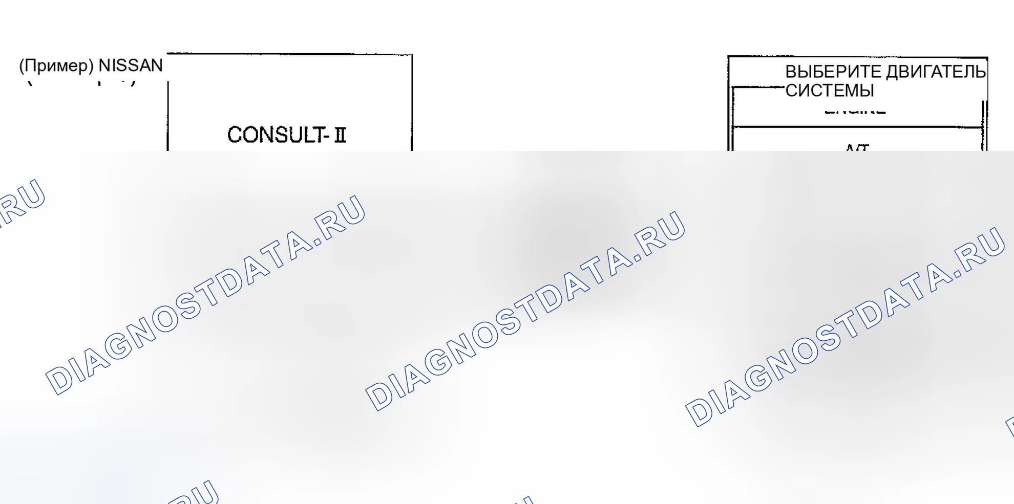 Рис. 356: ПОРЯДОК ВЫПОЛНЕНИЯ РАБОТ. Infiniti FX35 I