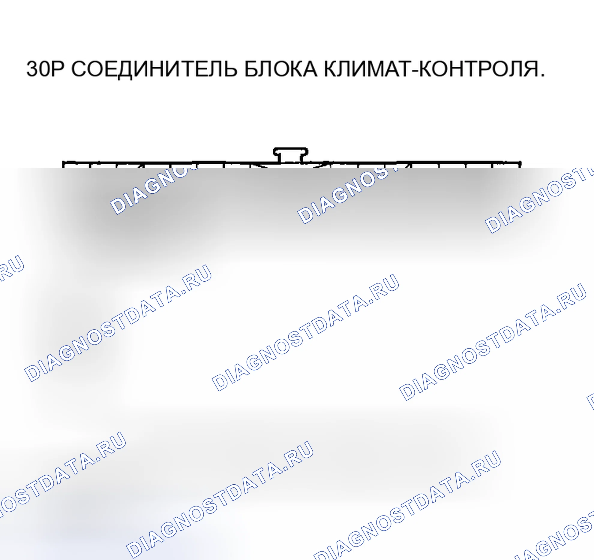 Рис. 43: Поиск и устранение неисправностей в цепях питания и массы системы климат-контроля. Acura RSX I
