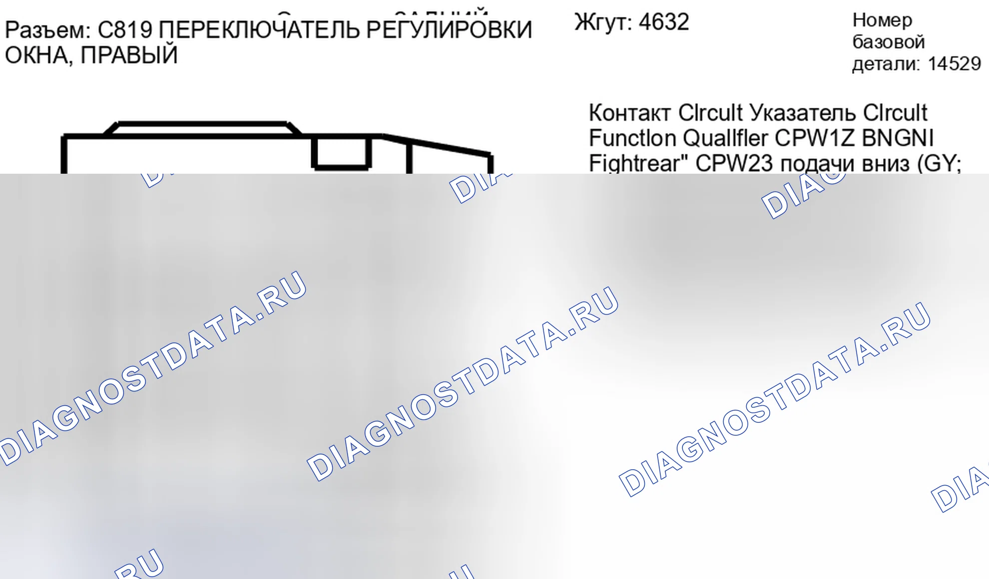 Рис. 217. Lincoln MKZ I