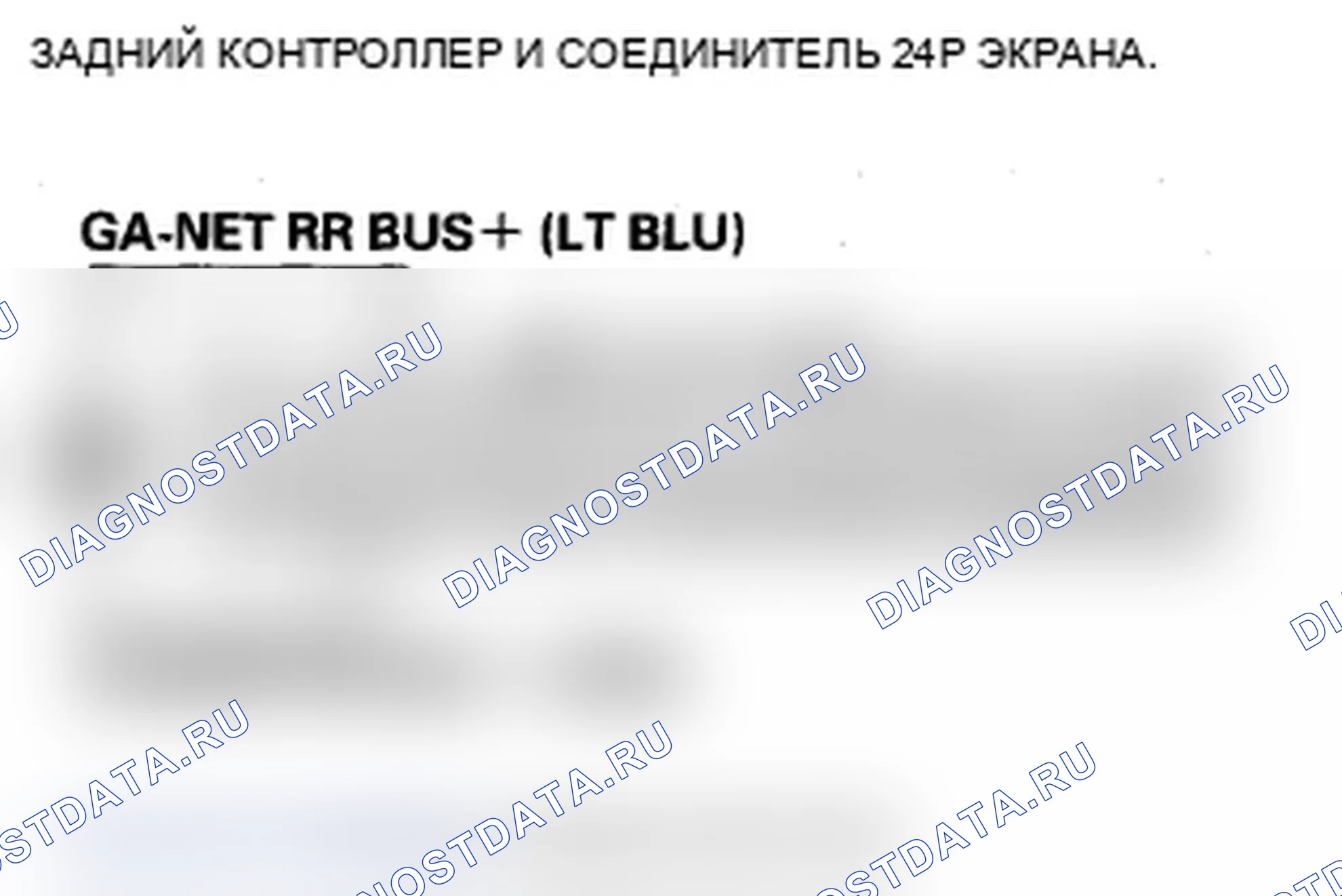 Рис. 485. Acura MDX II рестайлинг