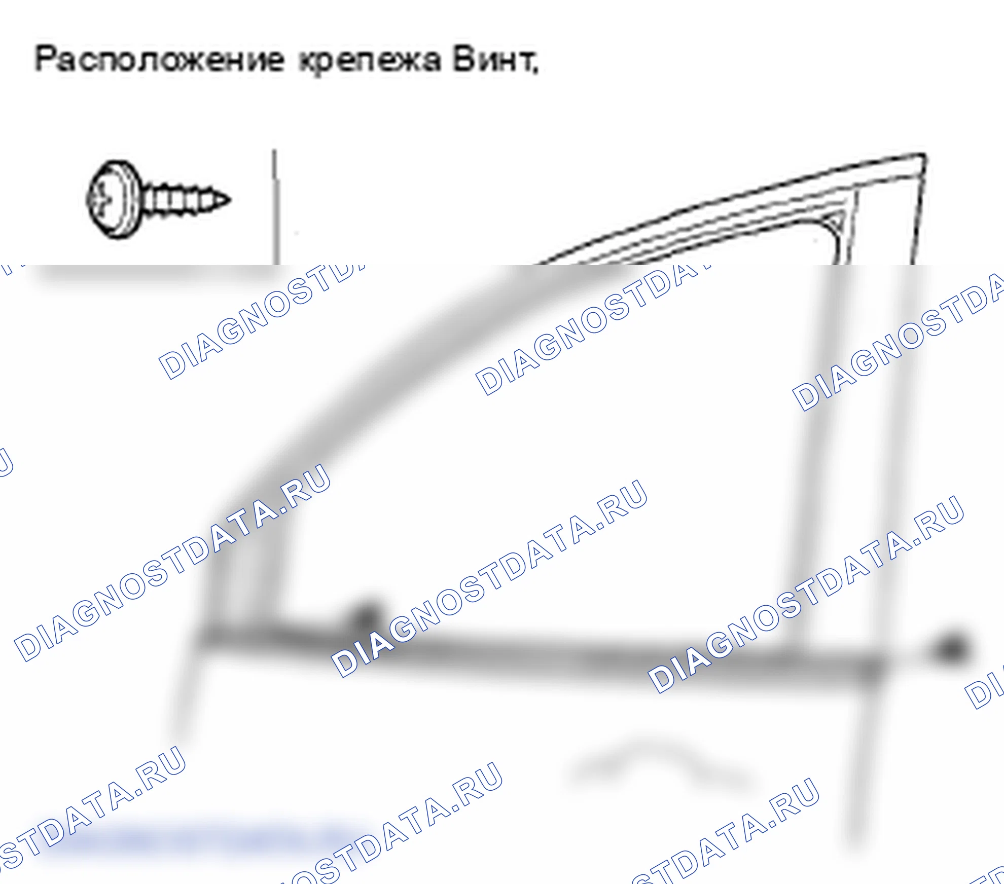 Рис. 67: Замена стекла передней двери на внешнюю погодную полосу. Honda Odyssey IV
