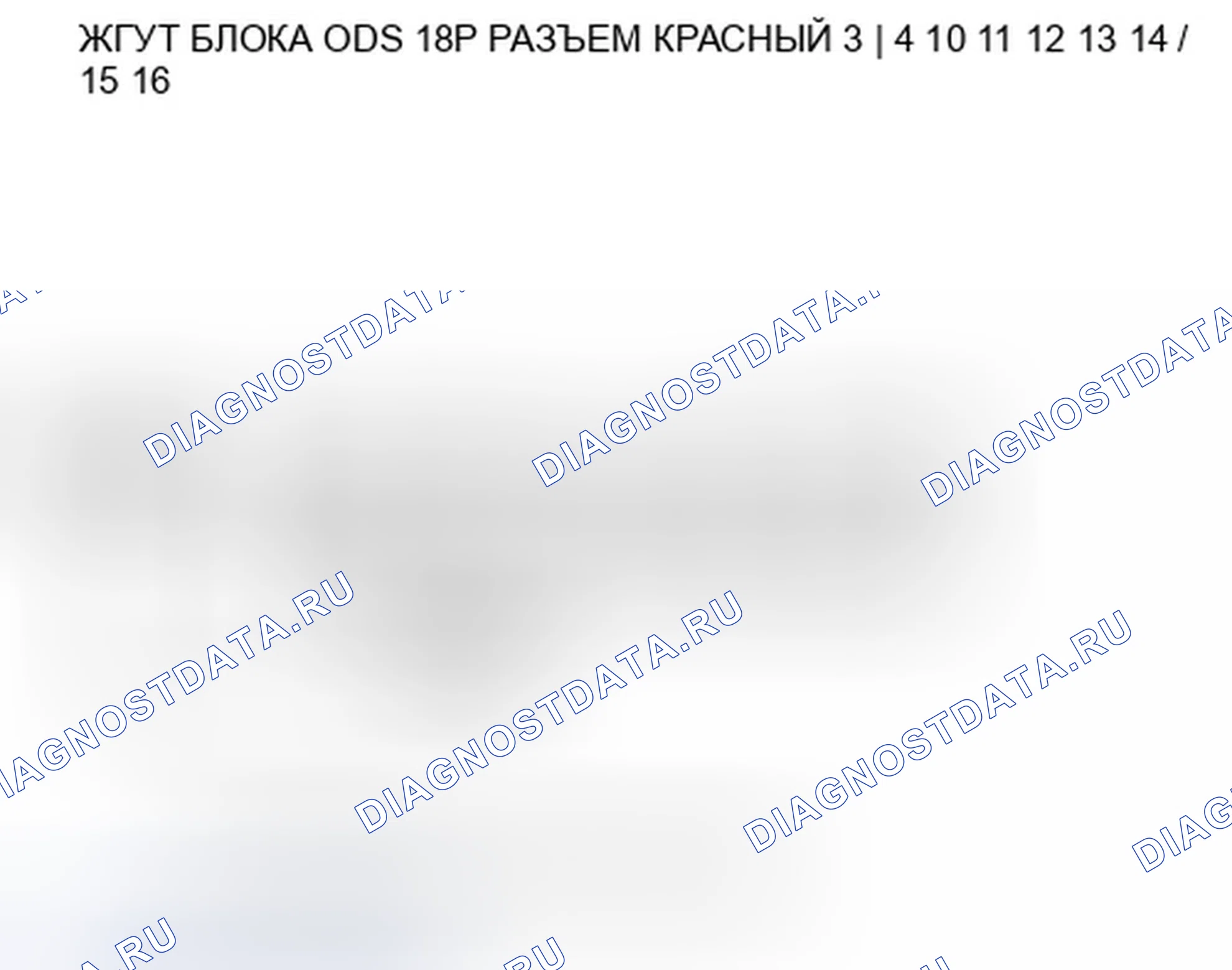 Рис. 154. Honda Insight ZE2