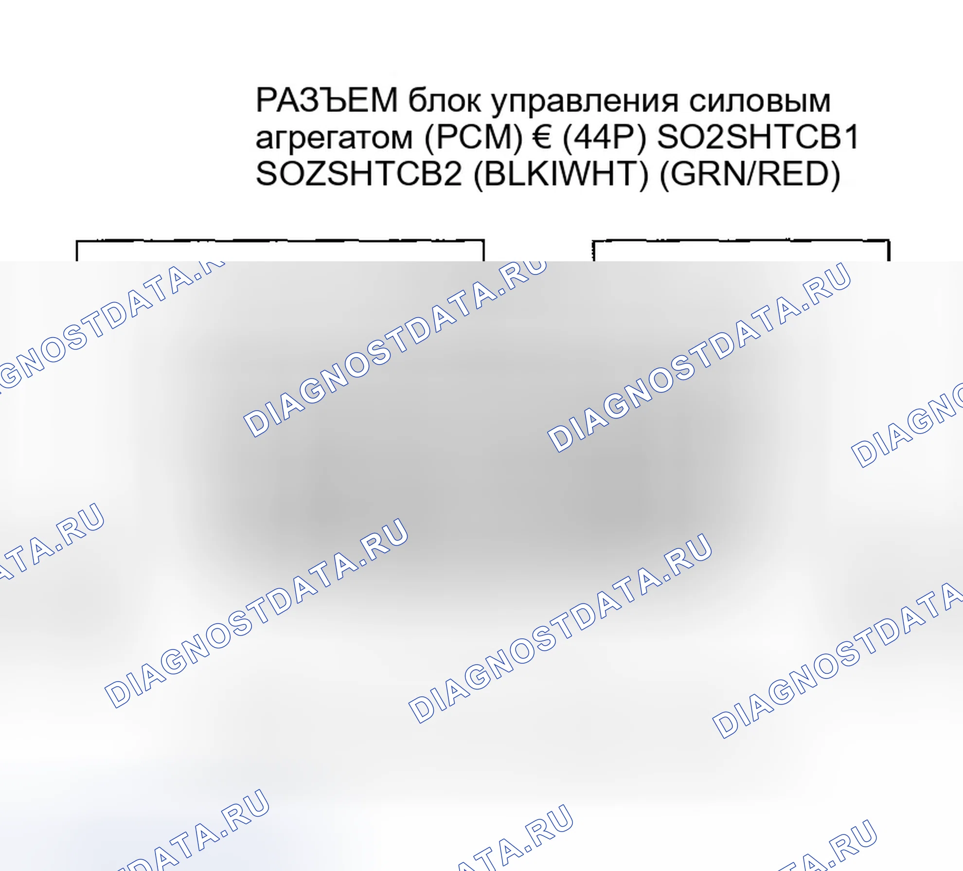Рис. 56. Honda Odyssey I