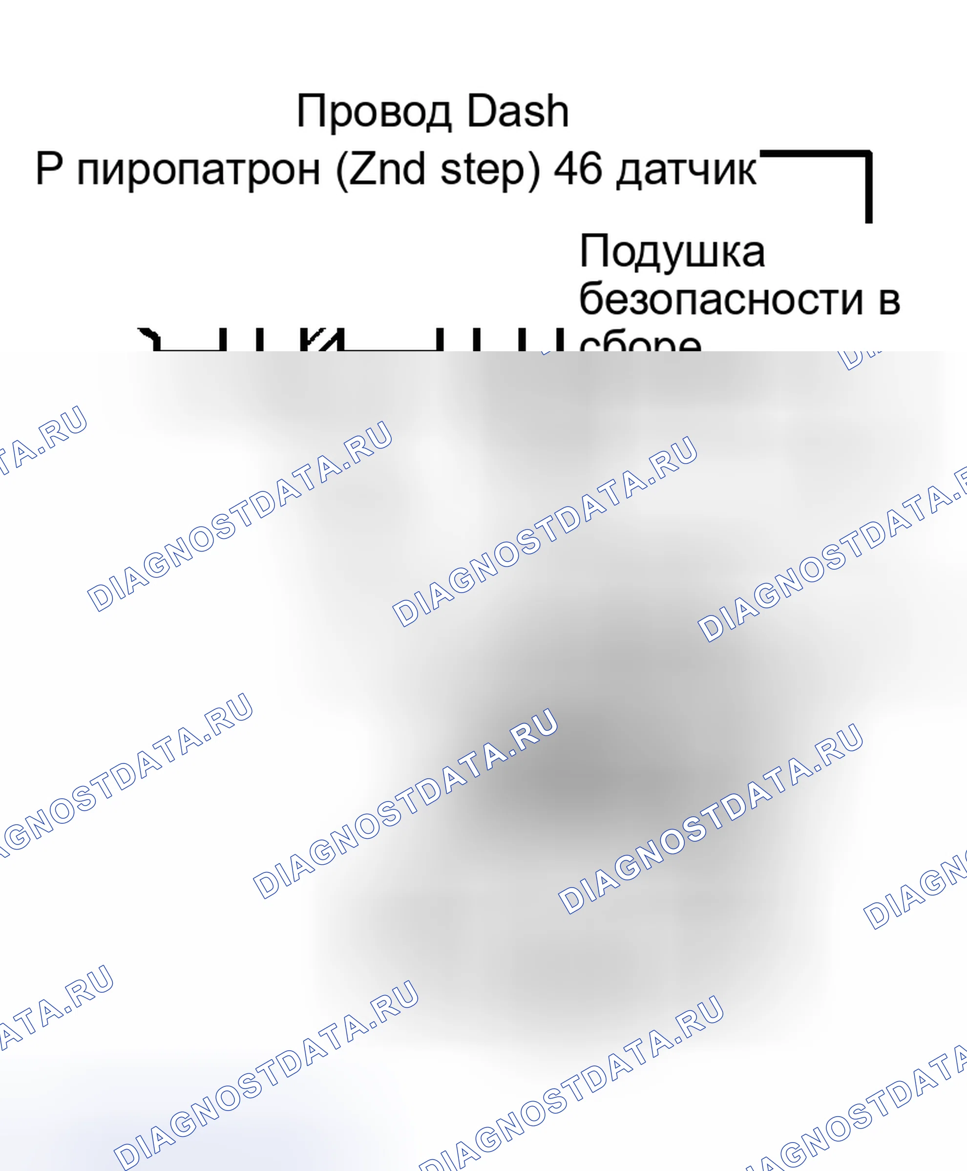 Рис. 165: ПРОЦЕДУРА КОНТРОЛЯ. Haval Xiaolong Max I