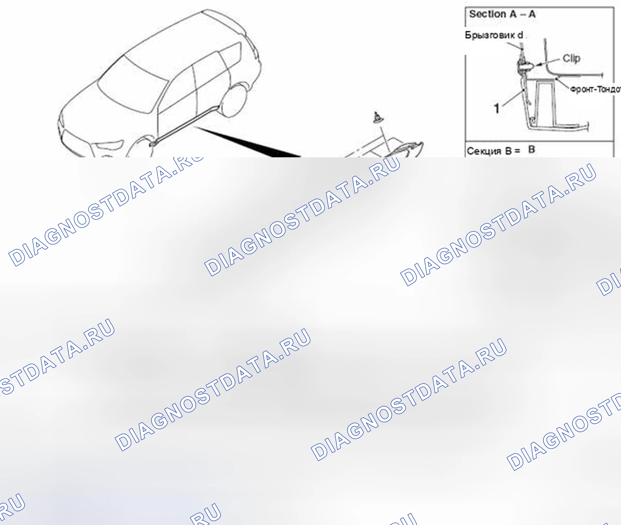 Рис. 44: ДЕМОНТАЖ И МОНТАЖ. Honda e:NP1 I