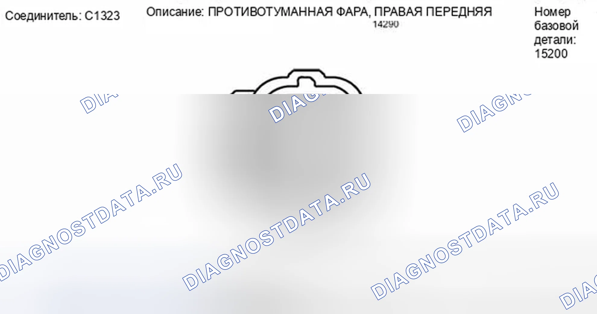 Рис. 189. Ford Escape II