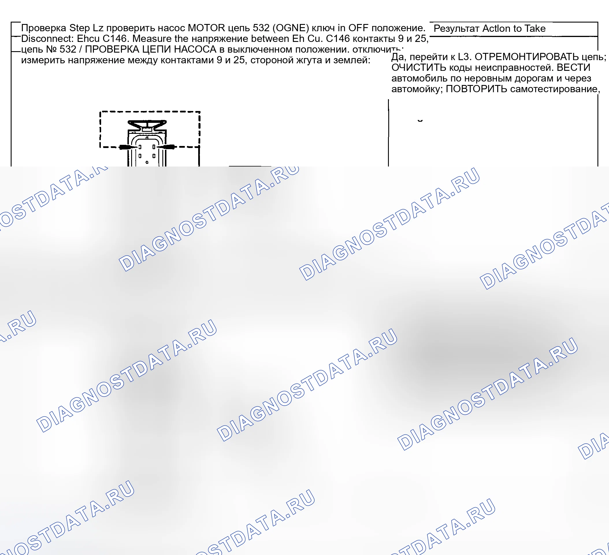 Рис. 69. Ford Pickup F250 Super Duty I
