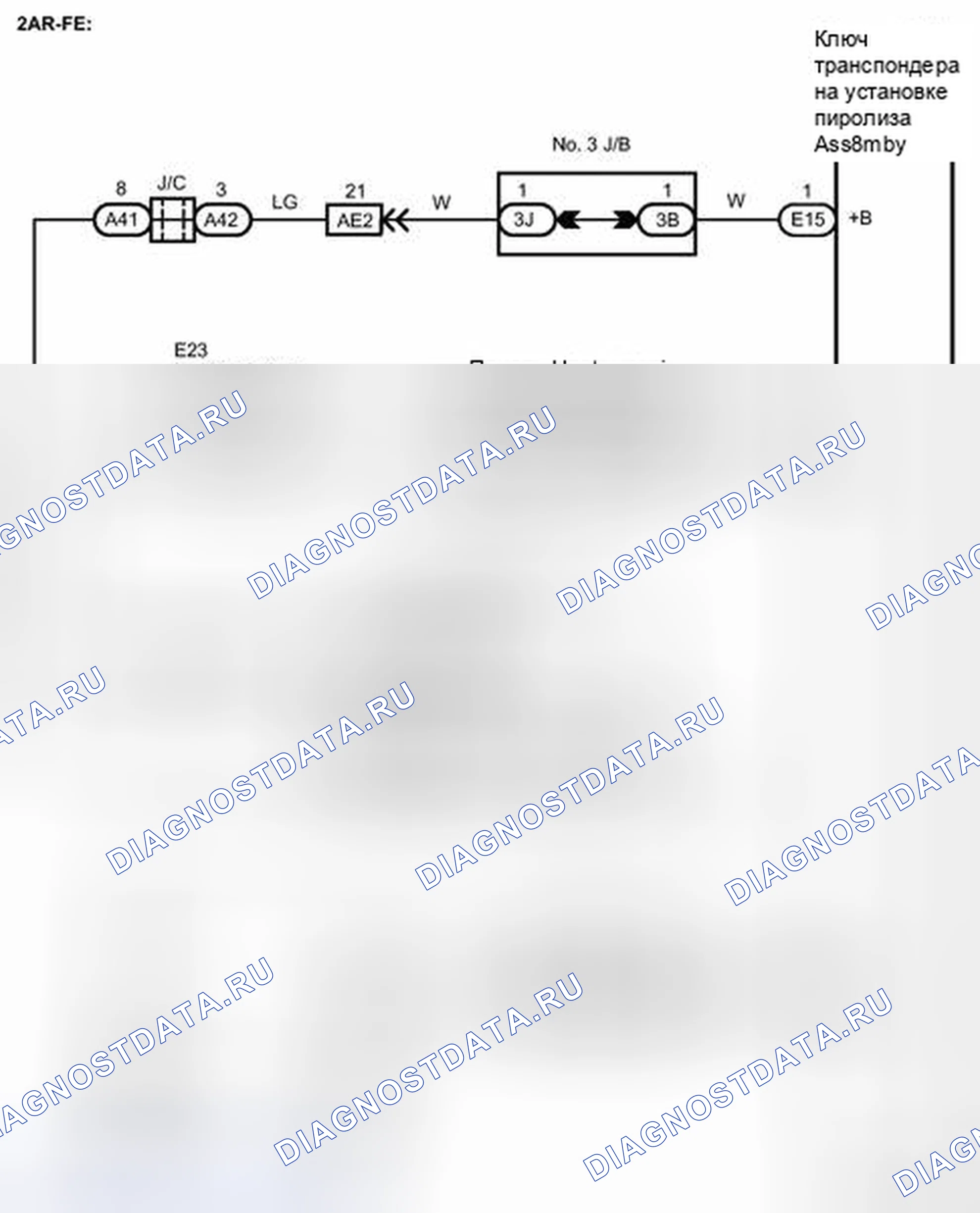 Рис. 266: электросхема. Toyota Camry XV40 рестайлинг