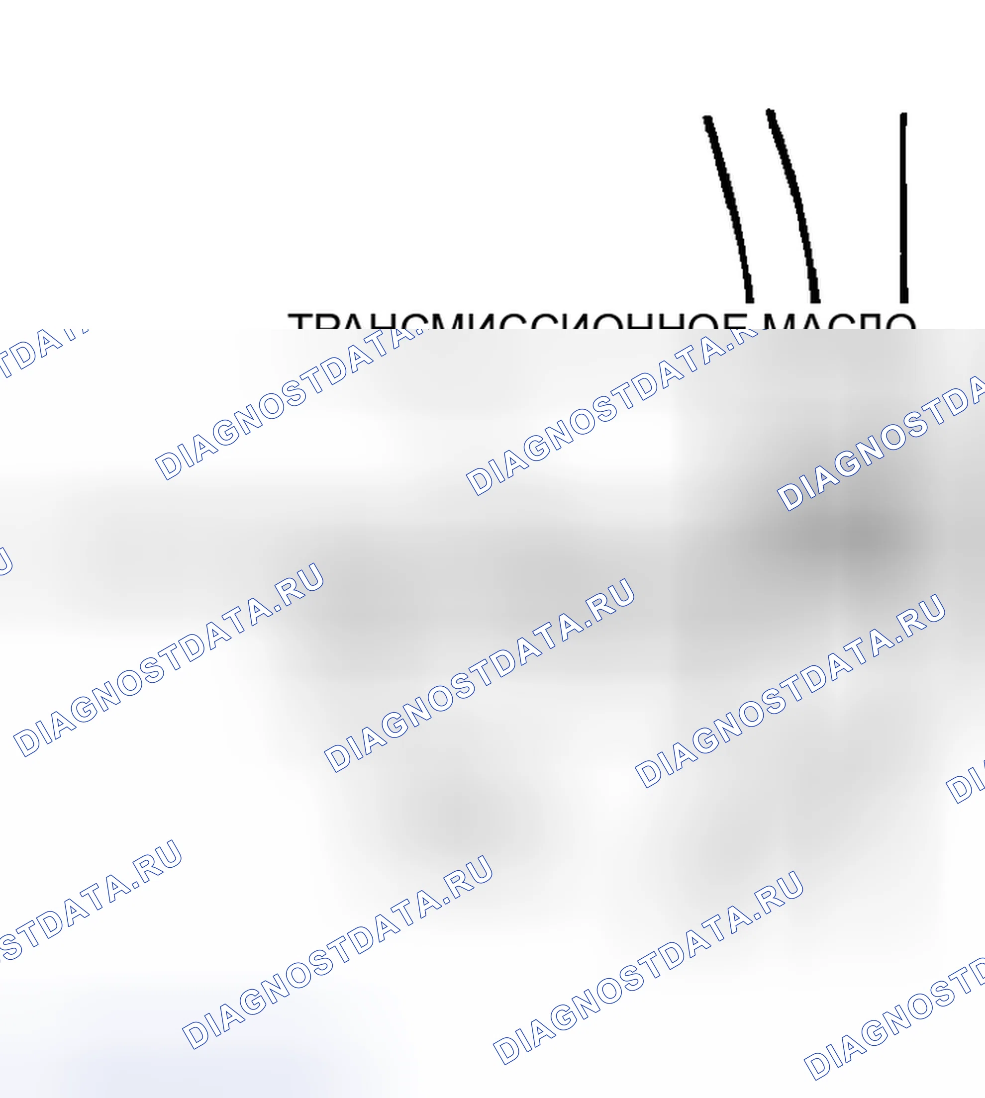 Рис. 37: ДИАГНОСТИКА дифференциалов и приводов. Mitsubishi Lancer IX рестайлинг