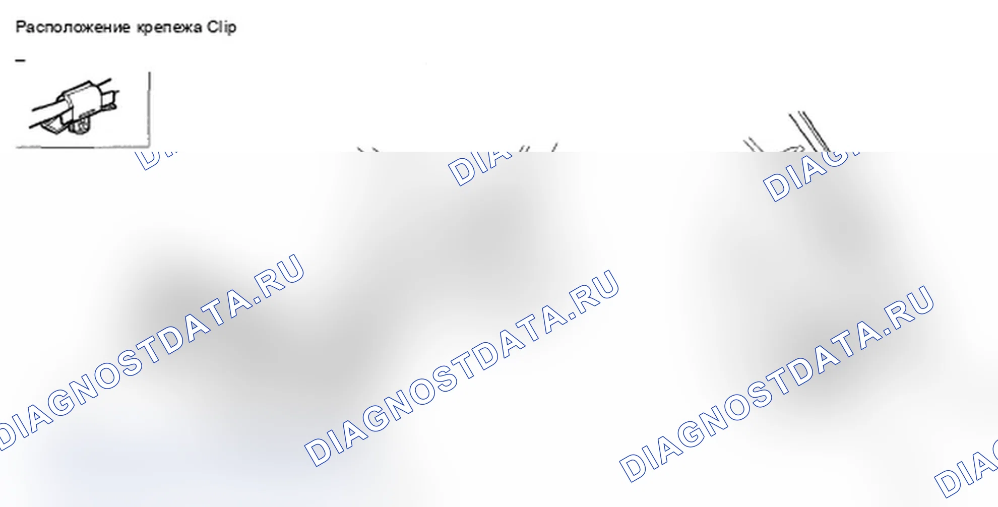 Рис. 91: Замена кабеля открывателя капота. Acura RL II