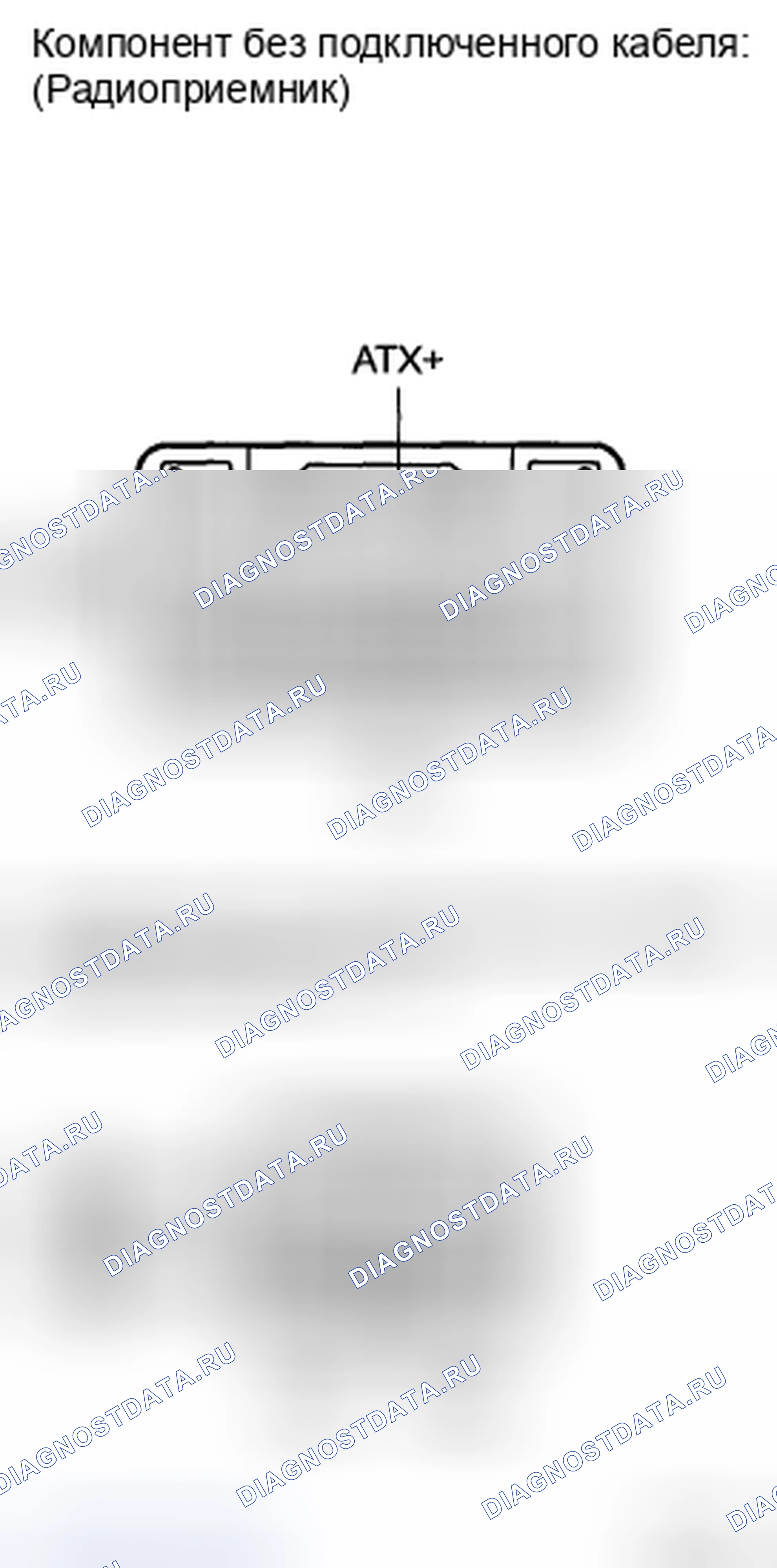 Рис. 28: ПРОЦЕДУРА КОНТРОЛЯ. Toyota Highlander II
