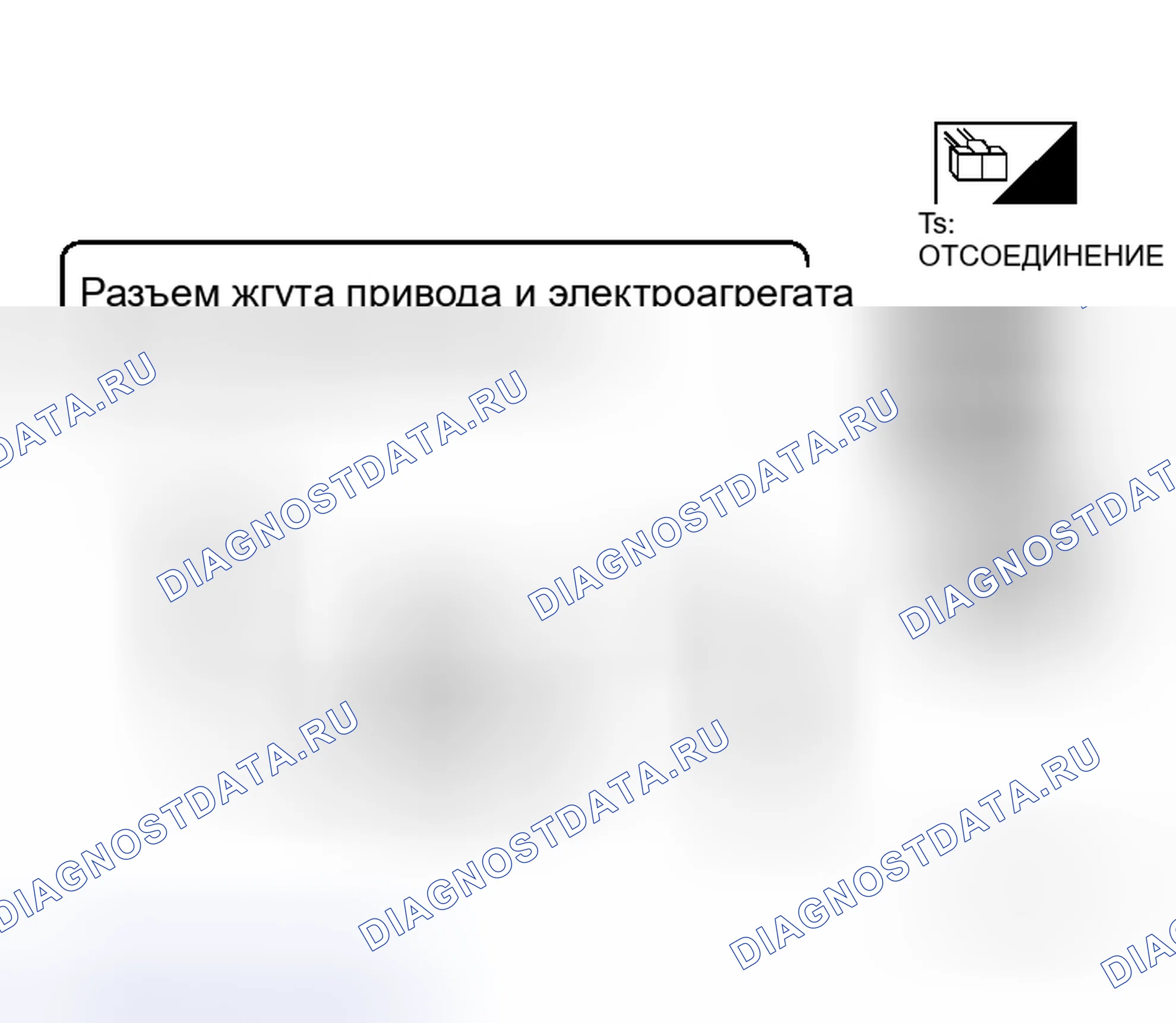 Рис. 7: ПРОЦЕДУРА КОНТРОЛЯ. Honda N-WGN I