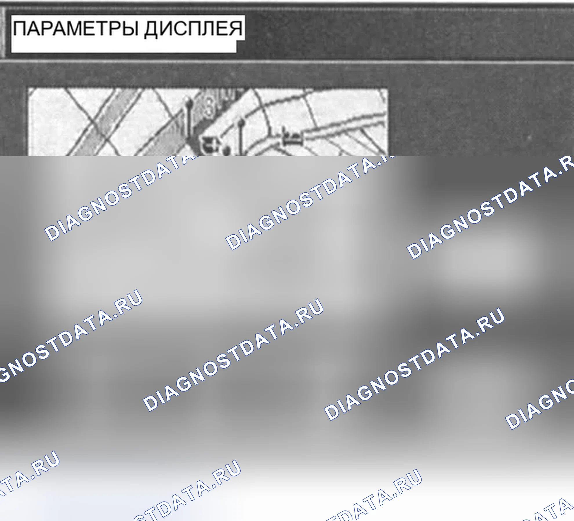 Рис. 128: Настройка цвета дисплея. Infiniti I35 II