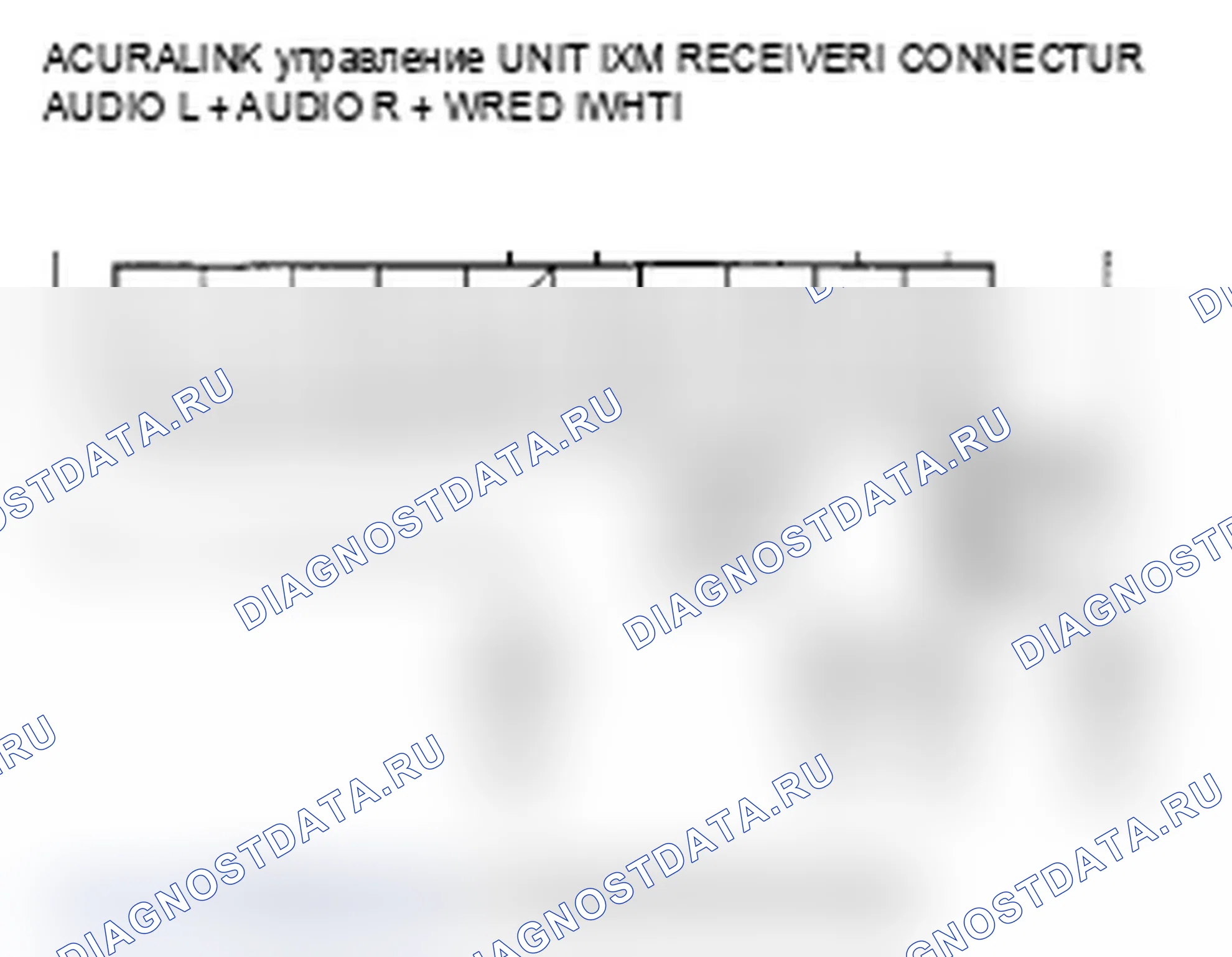 Рис. 190. Acura TL III рестайлинг