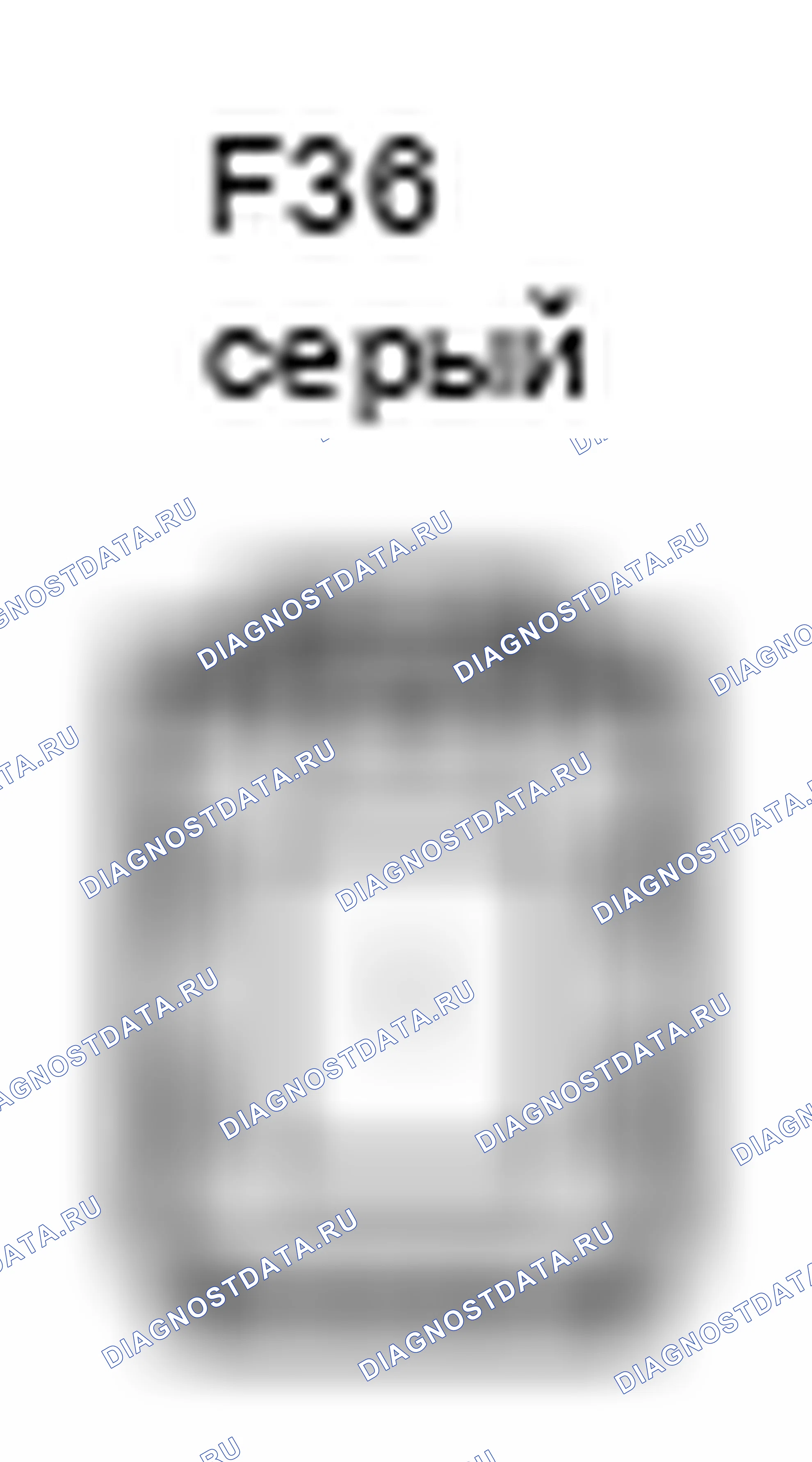Рис. 640: Вид с торца разъема навигационной антенны (F36). Toyota Land Cruiser 200