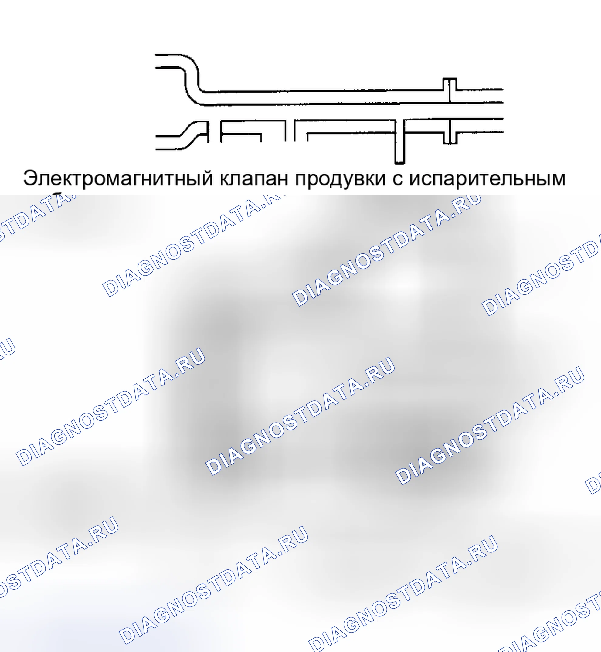 Рис. 88. Honda Everus VE-1 I